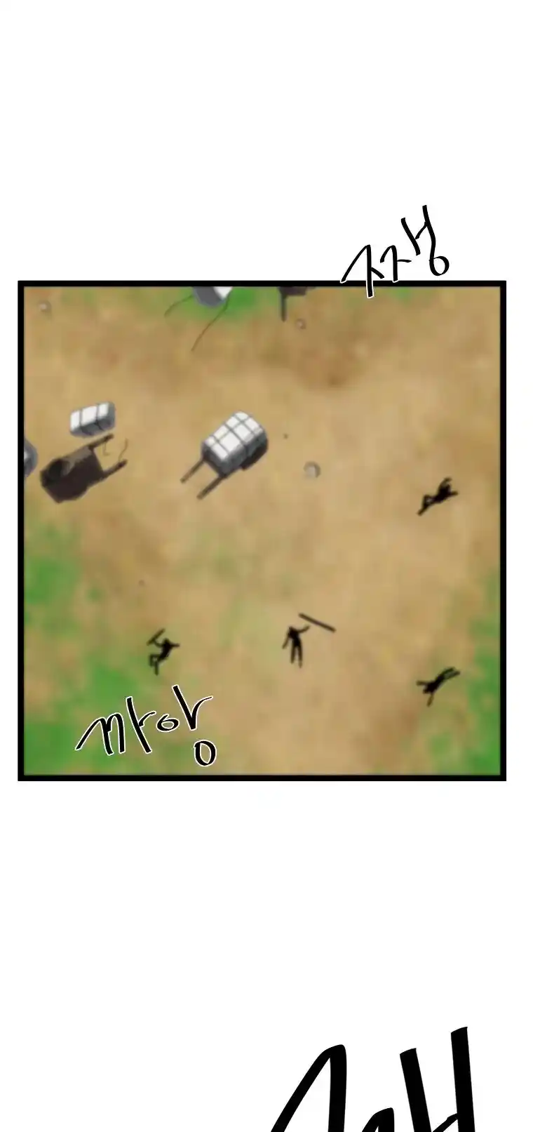 Volcanic Age Chapter 240