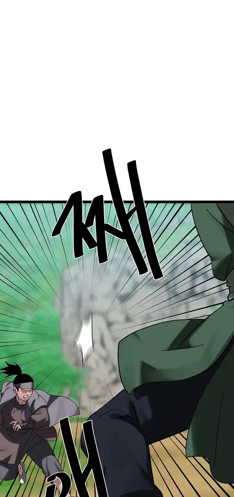 Volcanic Age Chapter 240