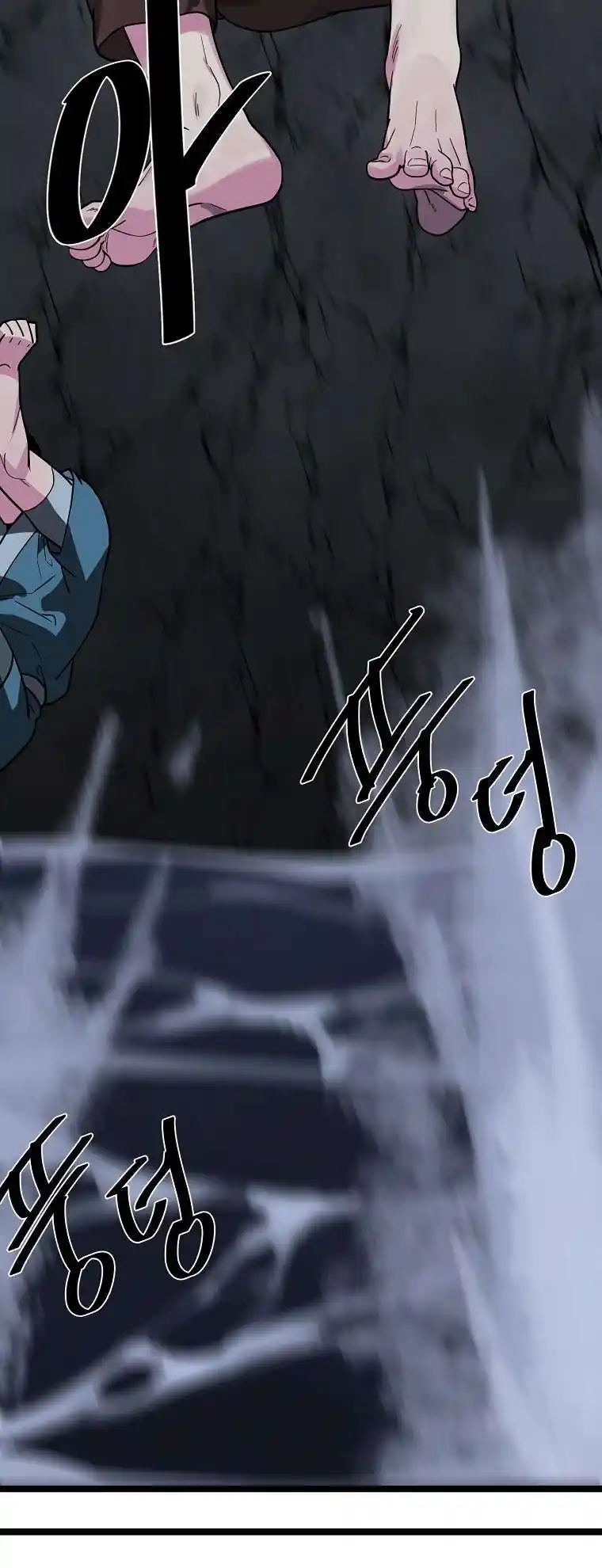 Volcanic Age Chapter 258