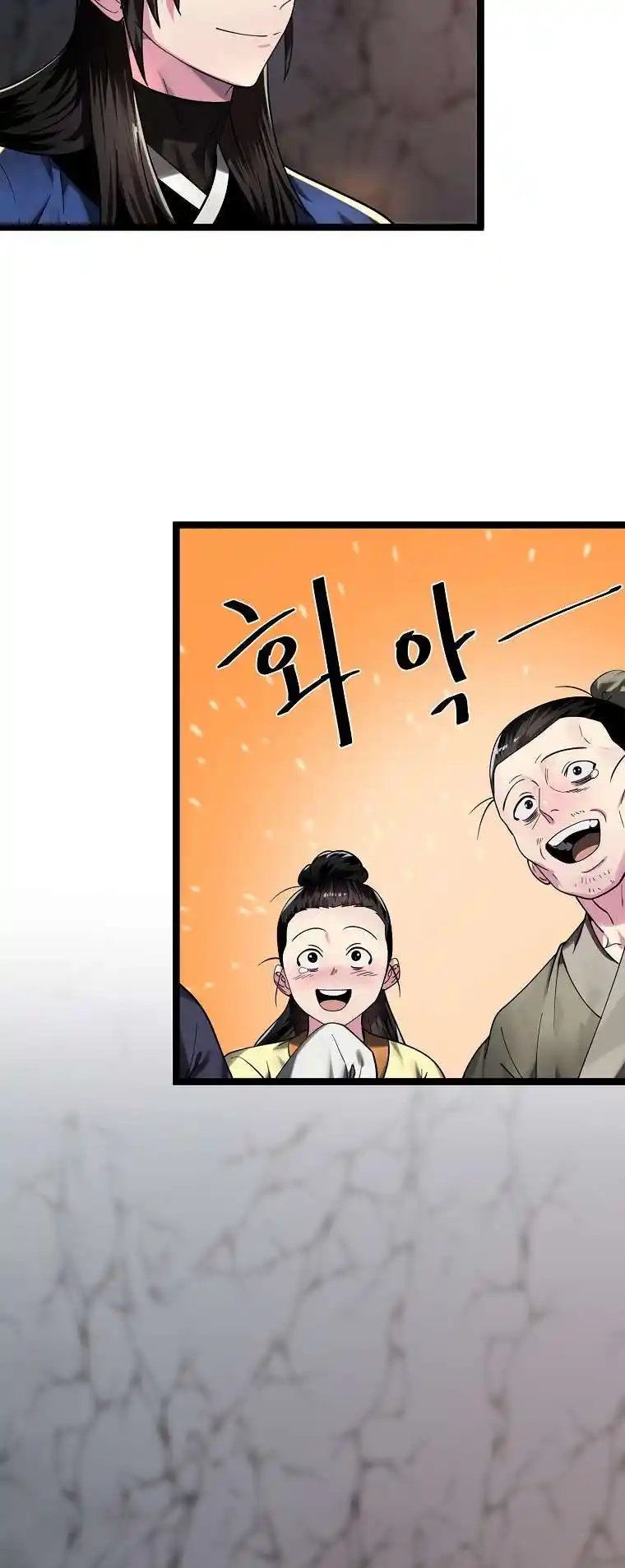 Volcanic Age Chapter 258