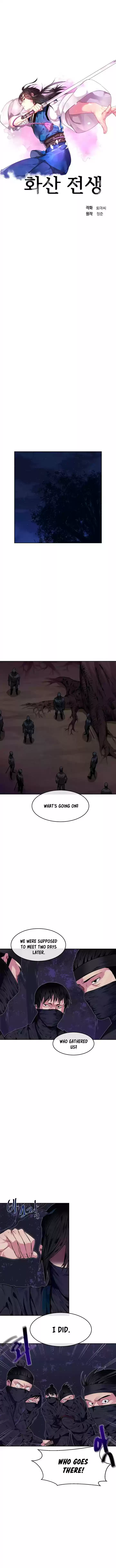 Volcanic Age Chapter 74