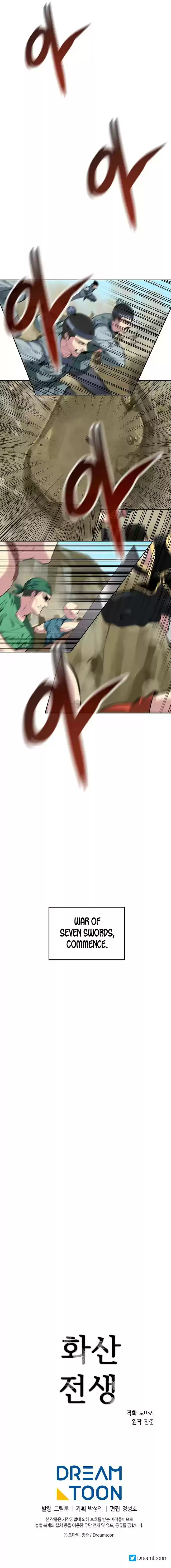 Volcanic Age Chapter 75