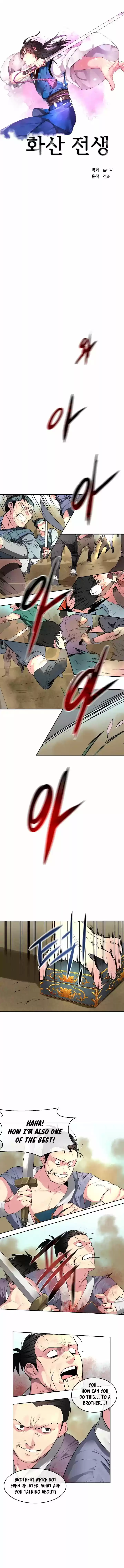 Volcanic Age Chapter 76