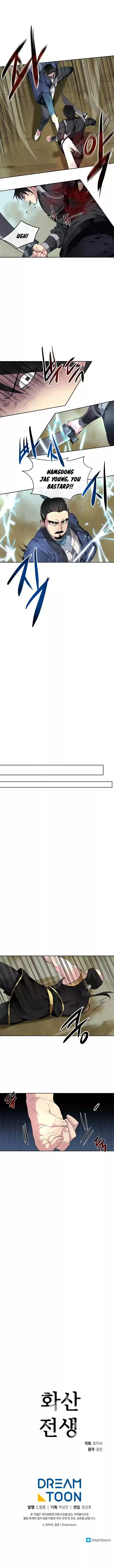 Volcanic Age Chapter 78