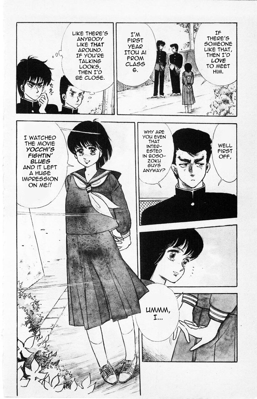 Vroom Vroom Legend 1