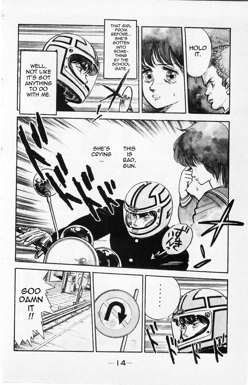 Vroom Vroom Legend 1