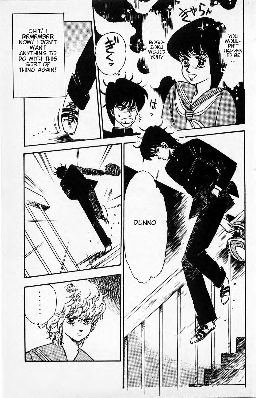 Vroom Vroom Legend 3