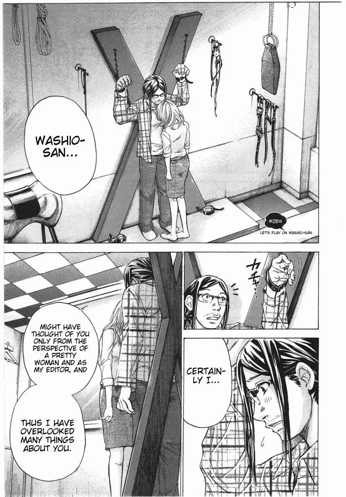 W x Y Vol. 4 Ch. 28 Let's Play on Washio san