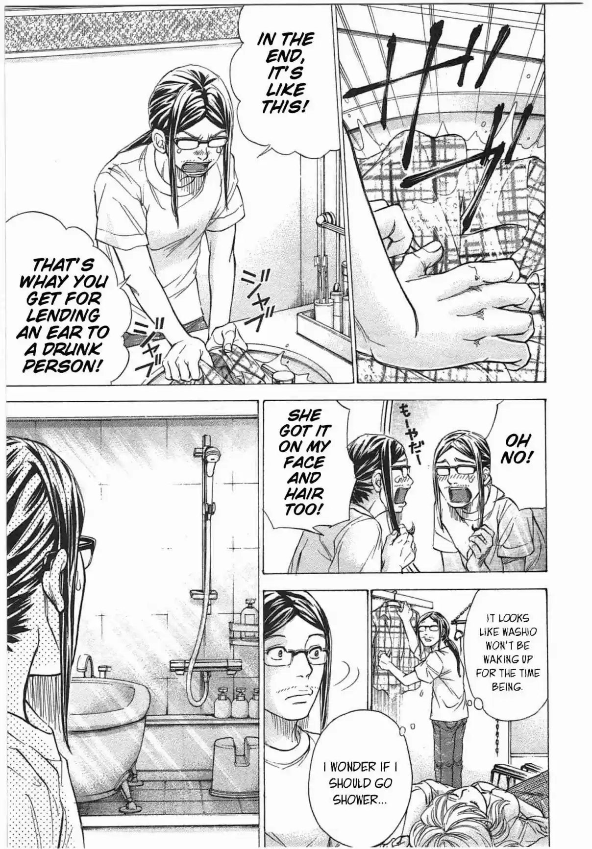 W x Y Vol. 4 Ch. 28 Let's Play on Washio san