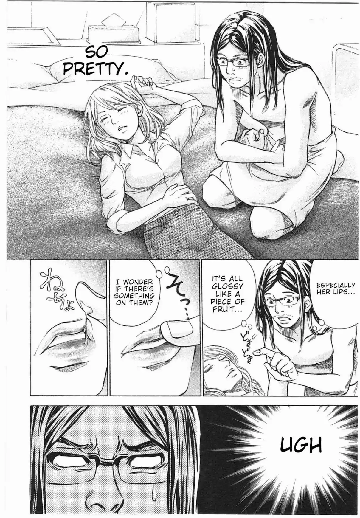 W x Y Vol. 4 Ch. 28 Let's Play on Washio san