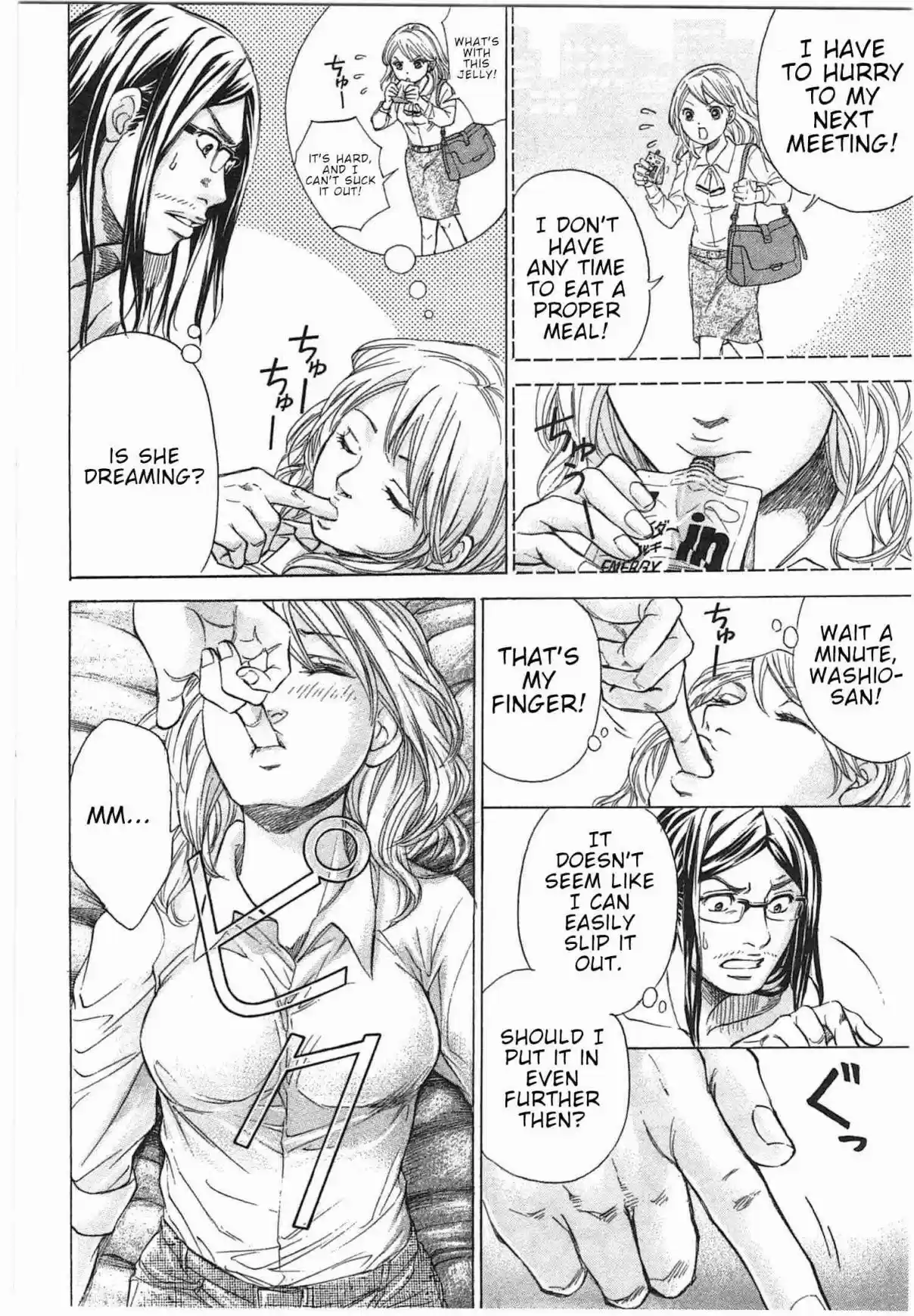 W x Y Vol. 4 Ch. 28 Let's Play on Washio san