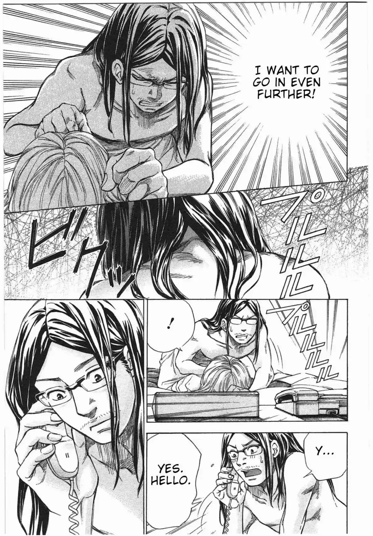 W x Y Vol. 4 Ch. 28 Let's Play on Washio san