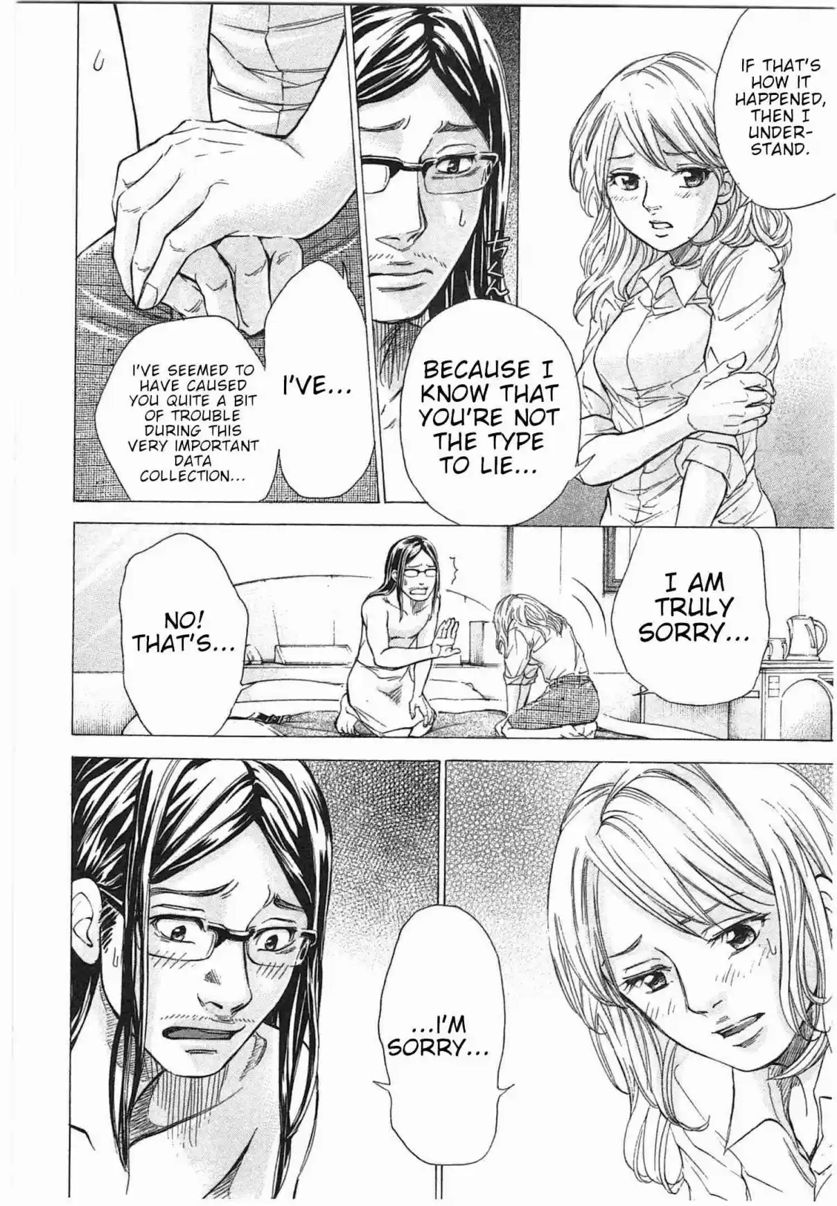 W x Y Vol. 4 Ch. 29 A Man's Heart is as Fickle as the Autumn Weather