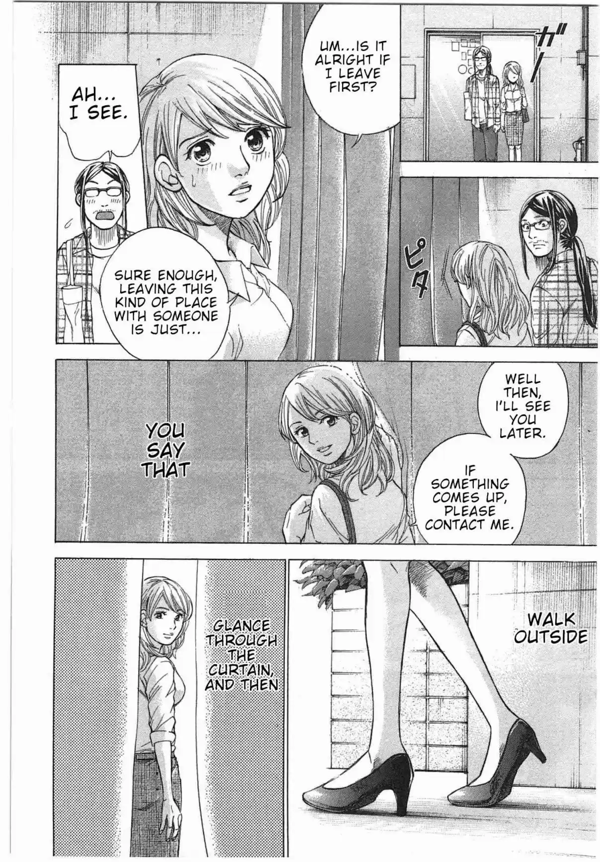 W x Y Vol. 4 Ch. 29 A Man's Heart is as Fickle as the Autumn Weather