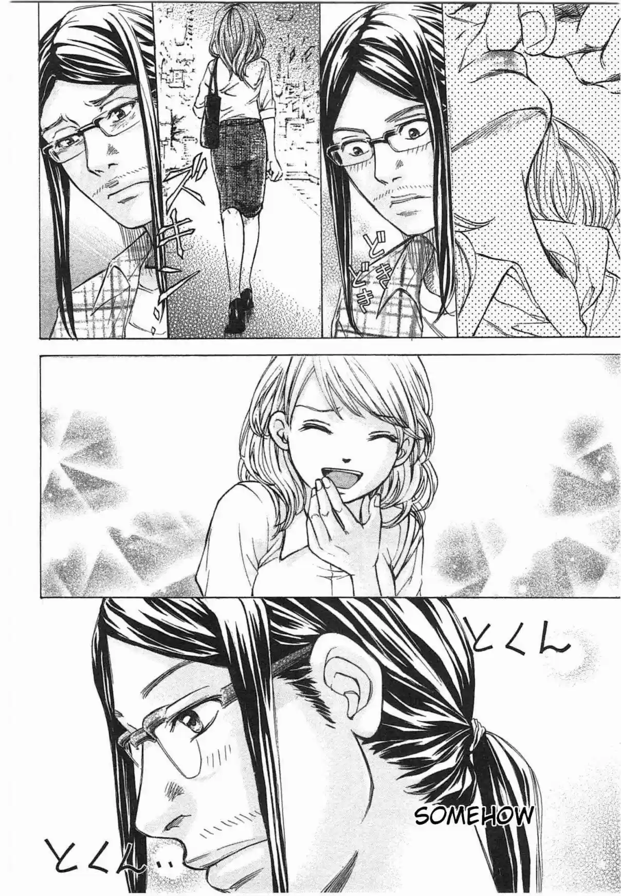 W x Y Vol. 4 Ch. 29 A Man's Heart is as Fickle as the Autumn Weather