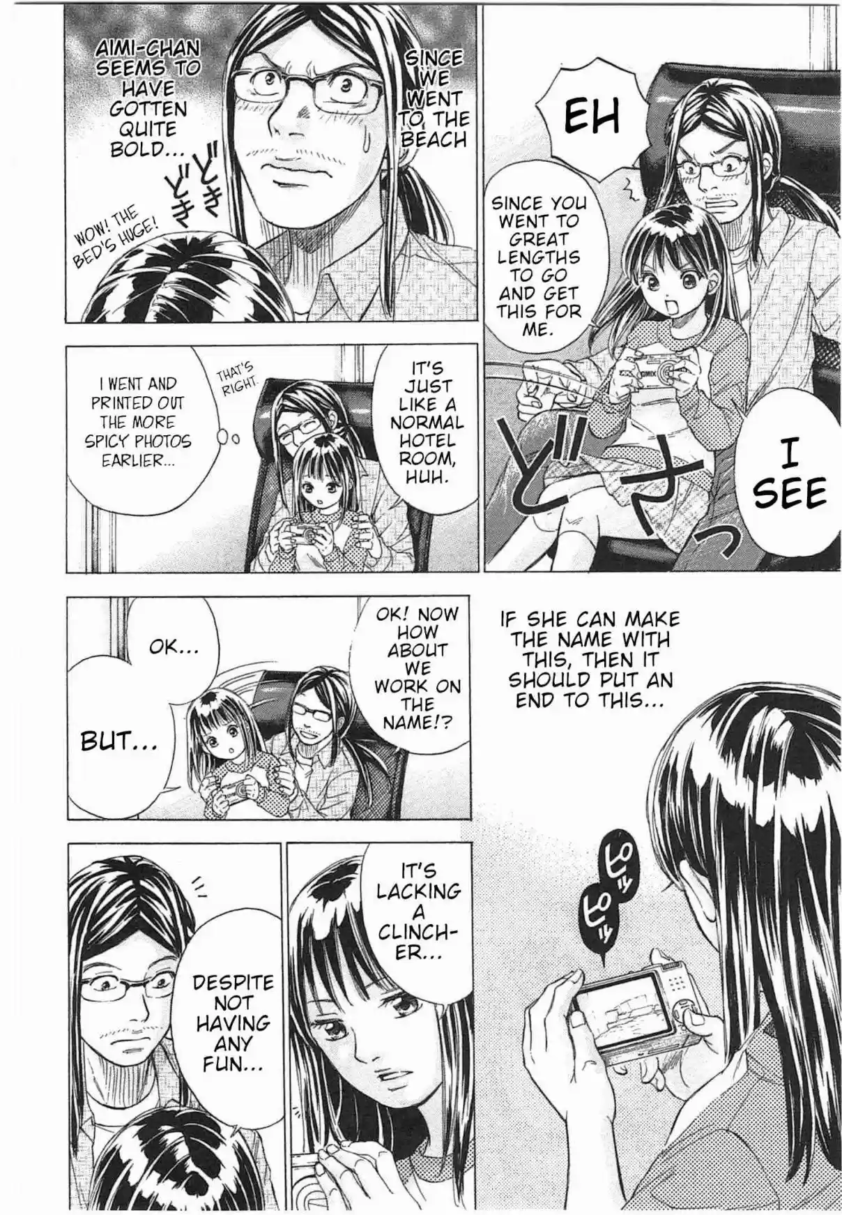 W x Y Vol. 4 Ch. 29 A Man's Heart is as Fickle as the Autumn Weather