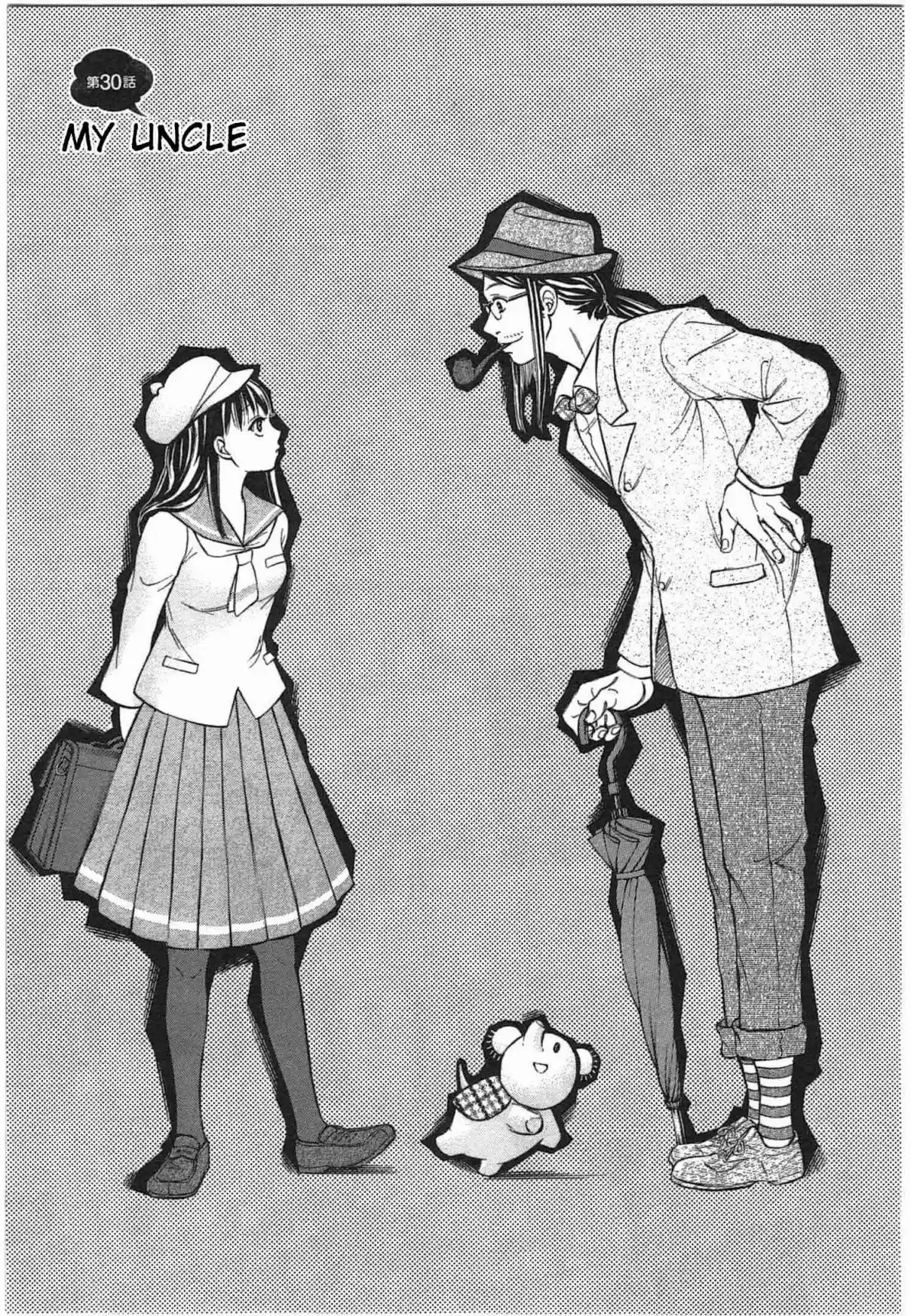 W x Y Vol. 4 Ch. 30 My Uncle