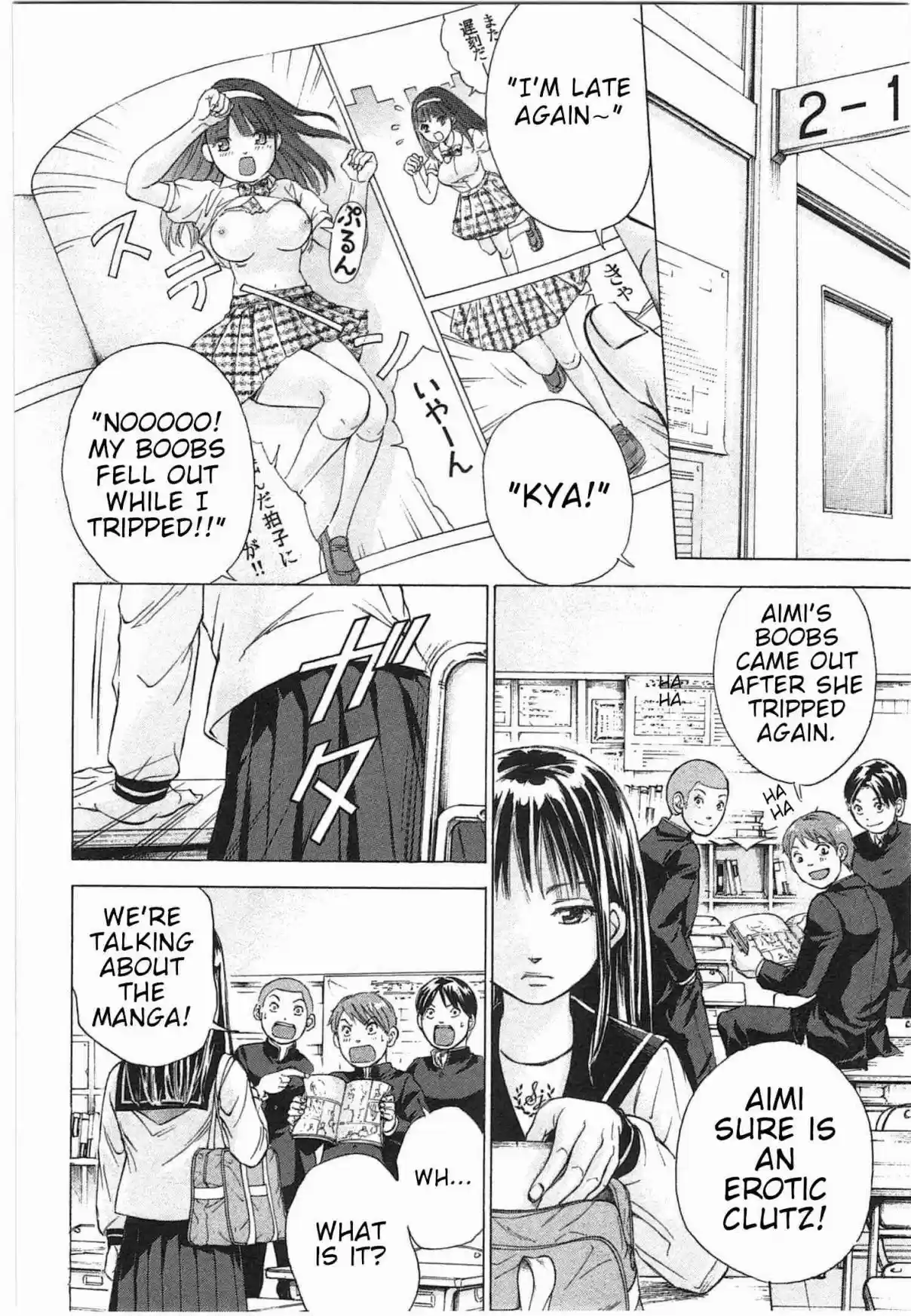 W x Y Vol. 4 Ch. 30 My Uncle