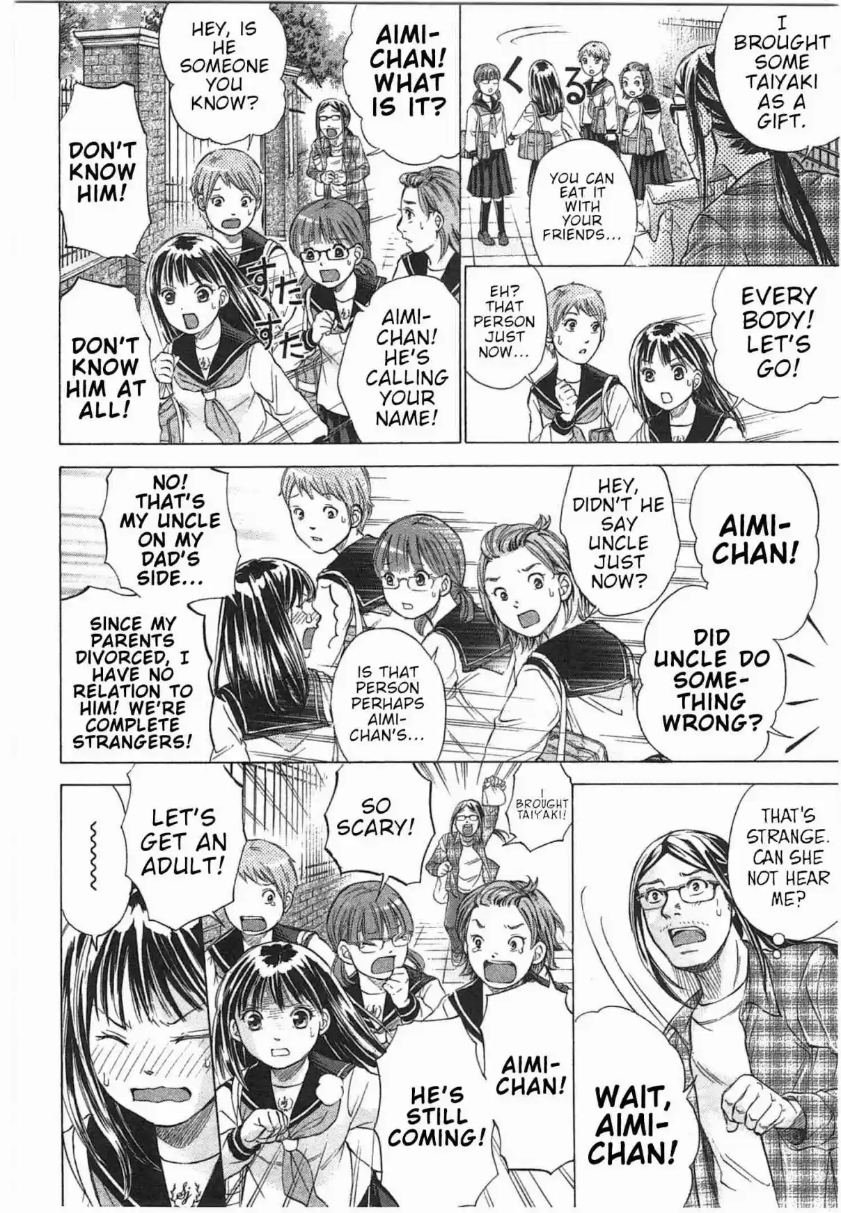 W x Y Vol. 4 Ch. 30 My Uncle