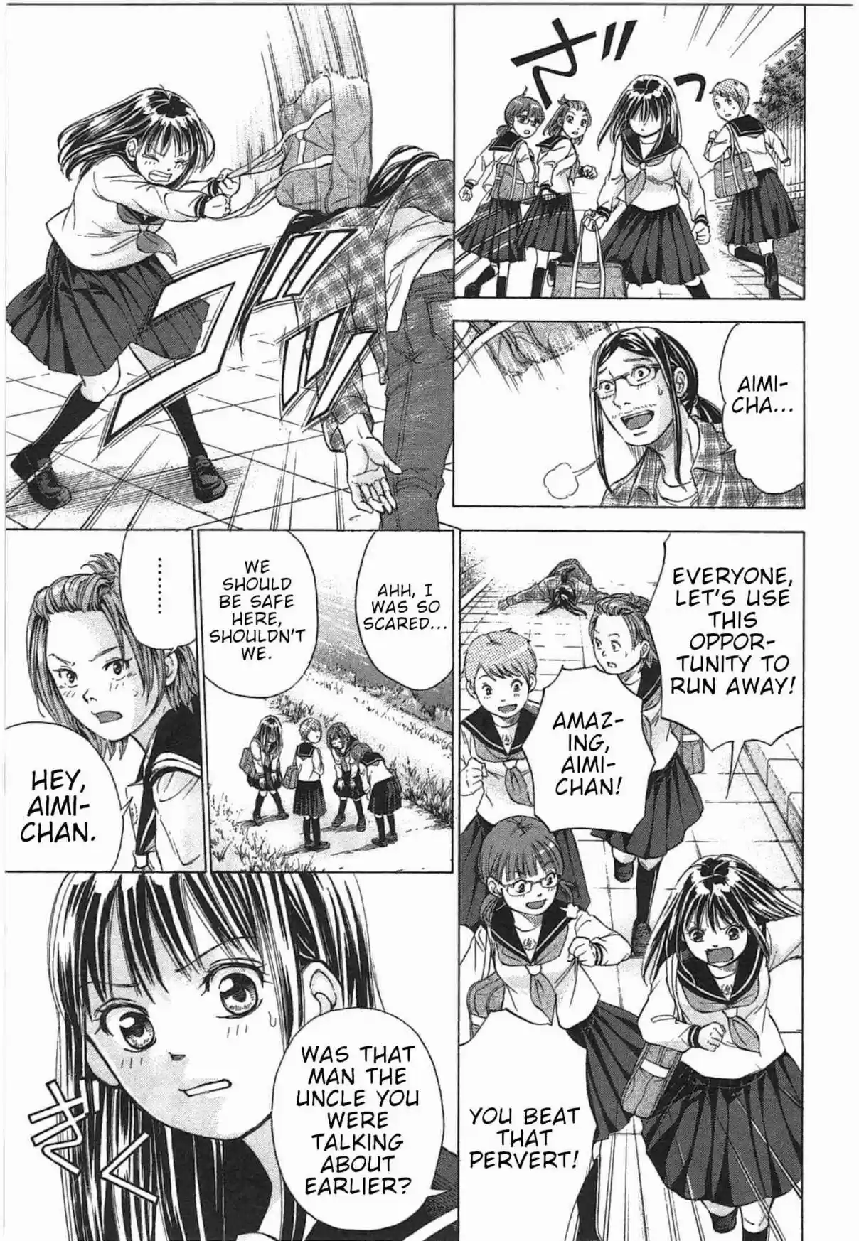 W x Y Vol. 4 Ch. 30 My Uncle