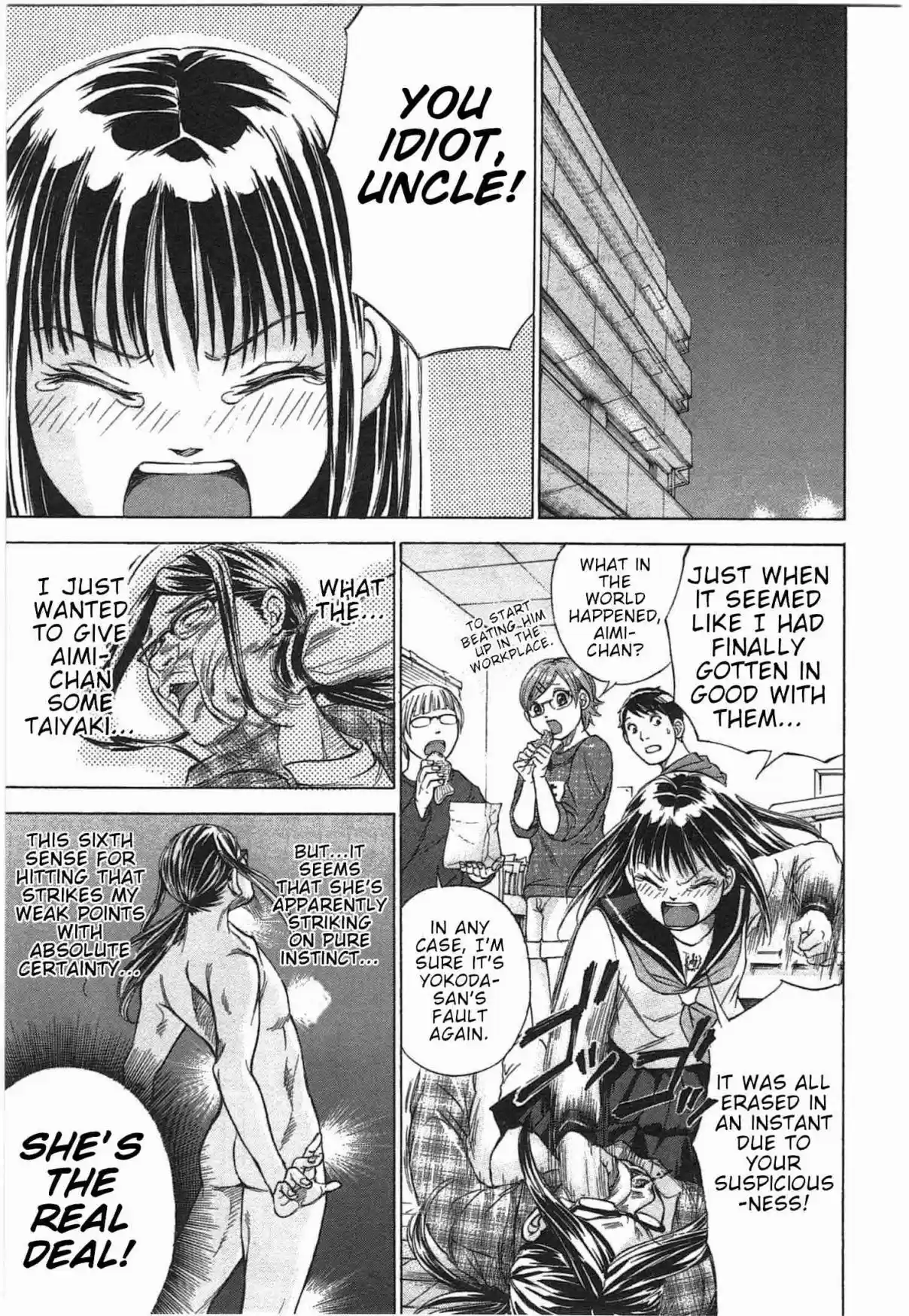 W x Y Vol. 4 Ch. 30 My Uncle