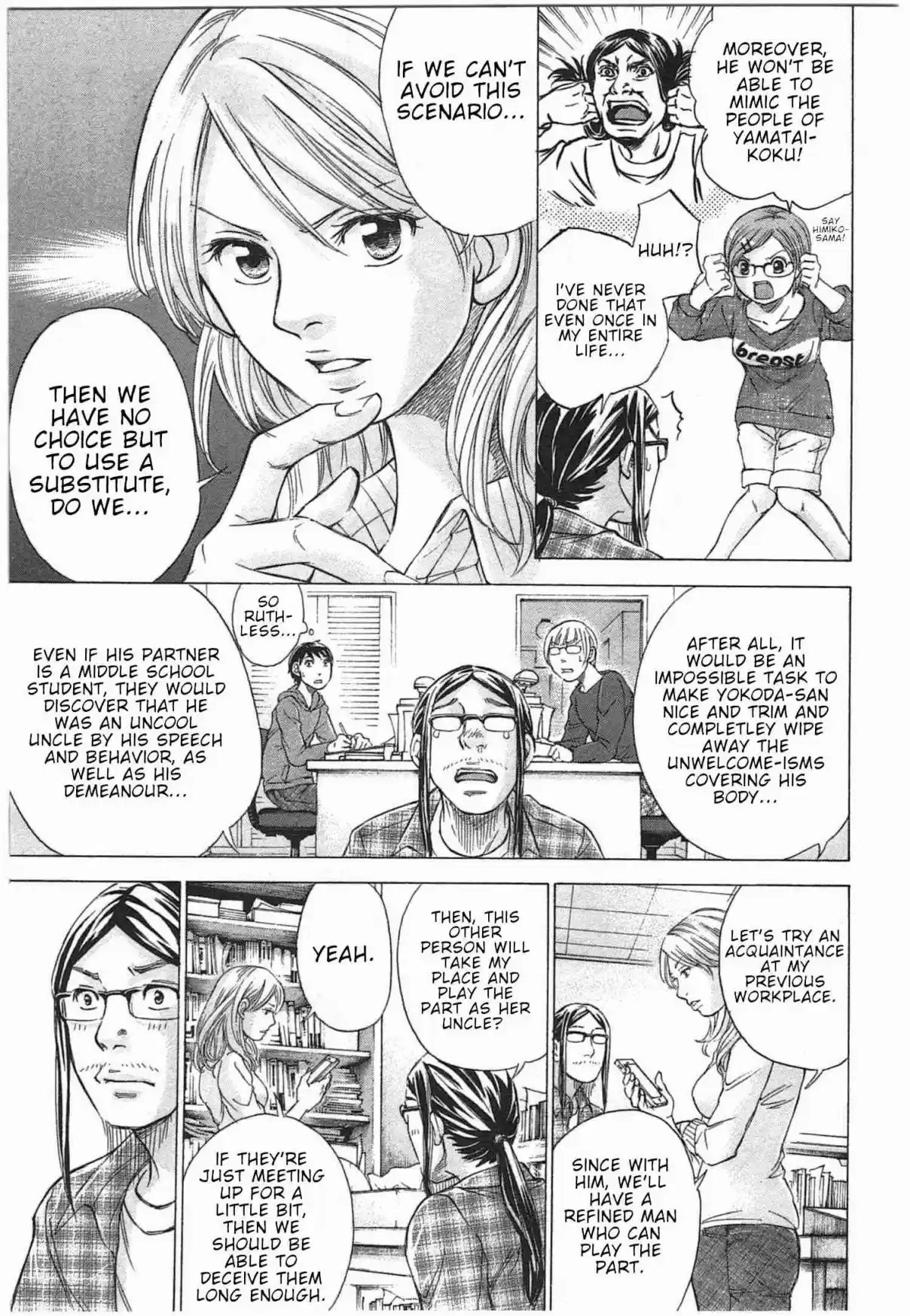 W x Y Vol. 4 Ch. 30 My Uncle