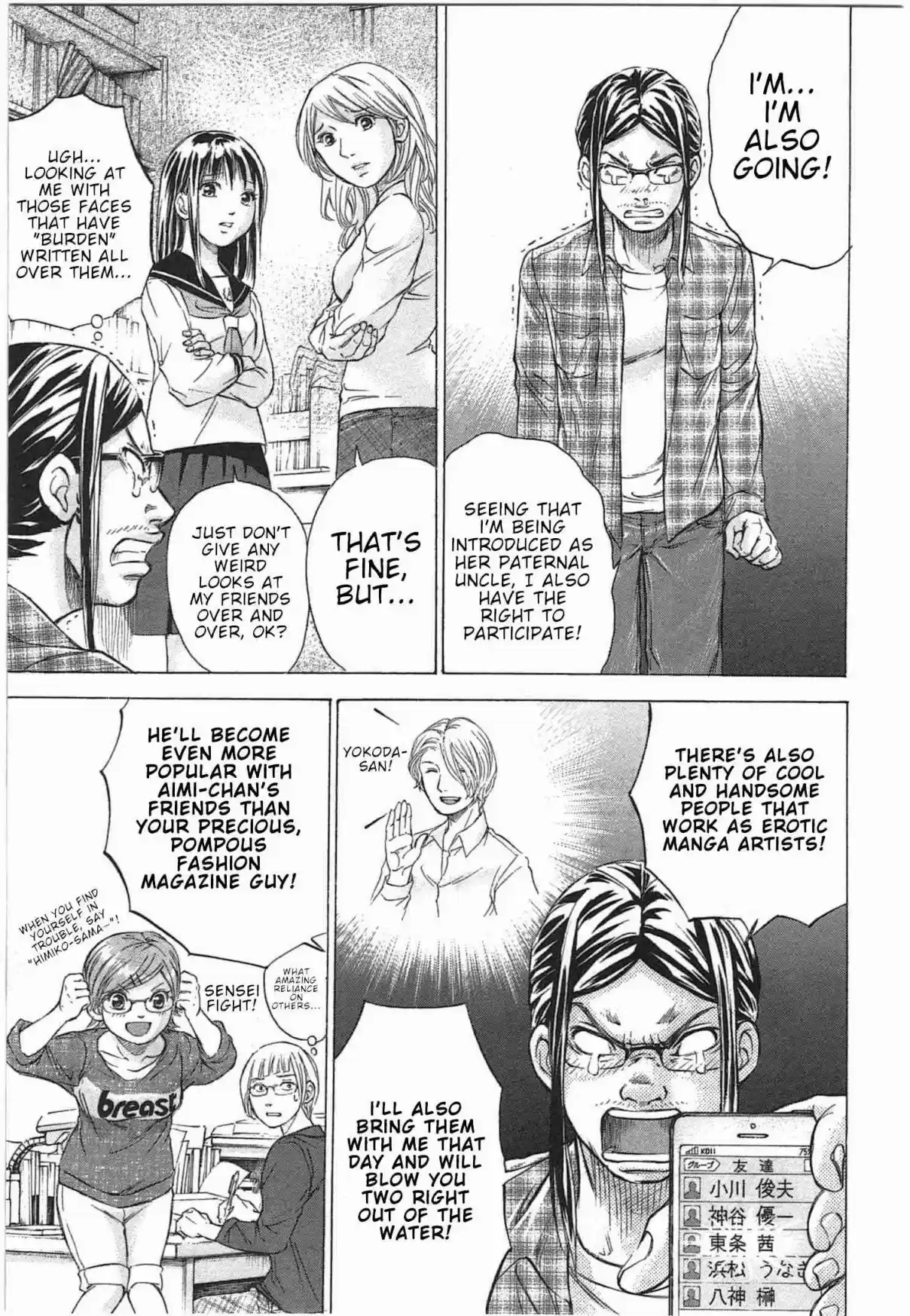 W x Y Vol. 4 Ch. 30 My Uncle