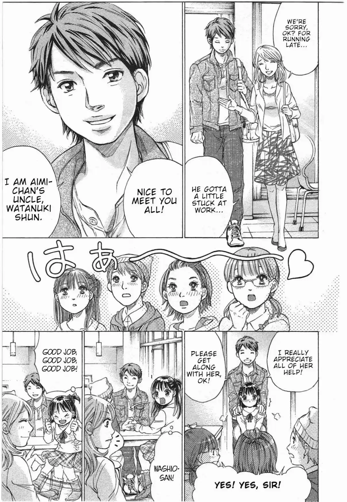 W x Y Vol. 4 Ch. 30 My Uncle