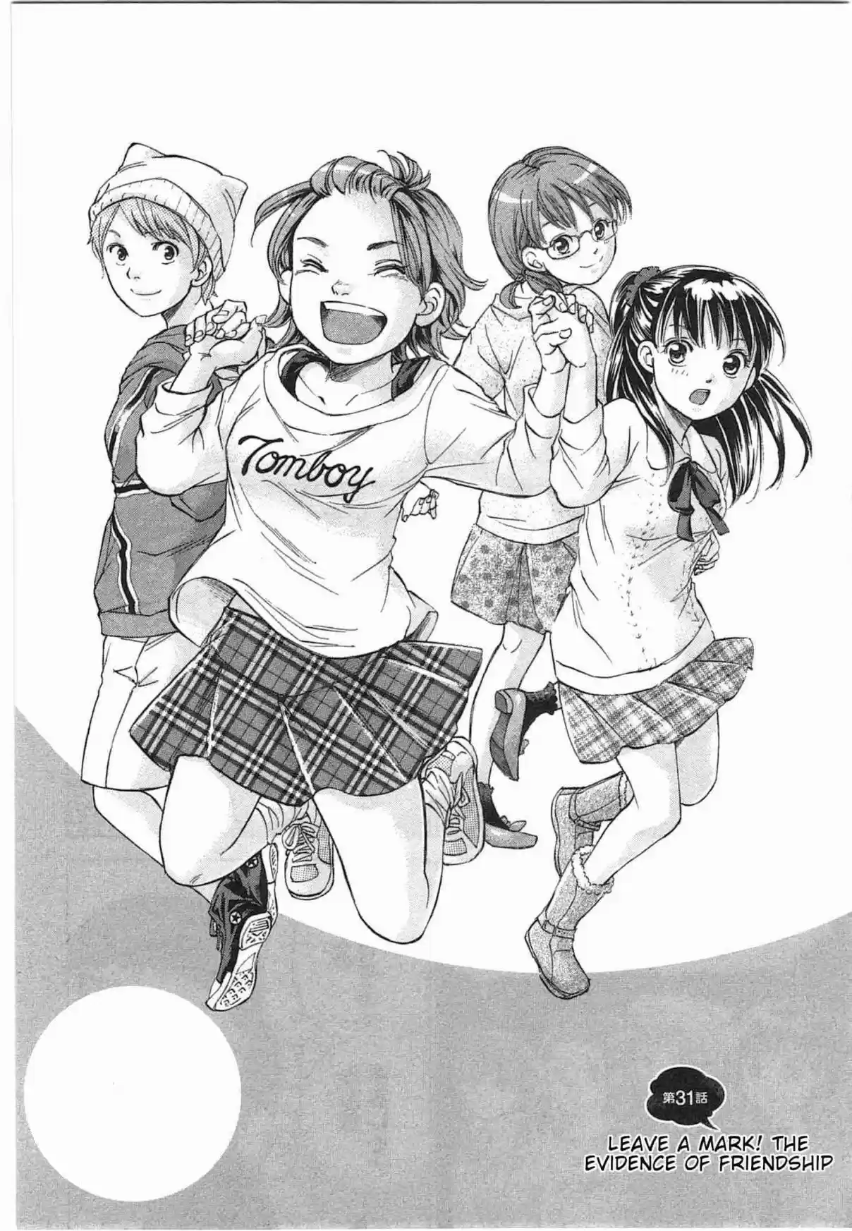 W x Y Vol. 4 Ch. 31 Leave a Mark! The Evidence of Friendship