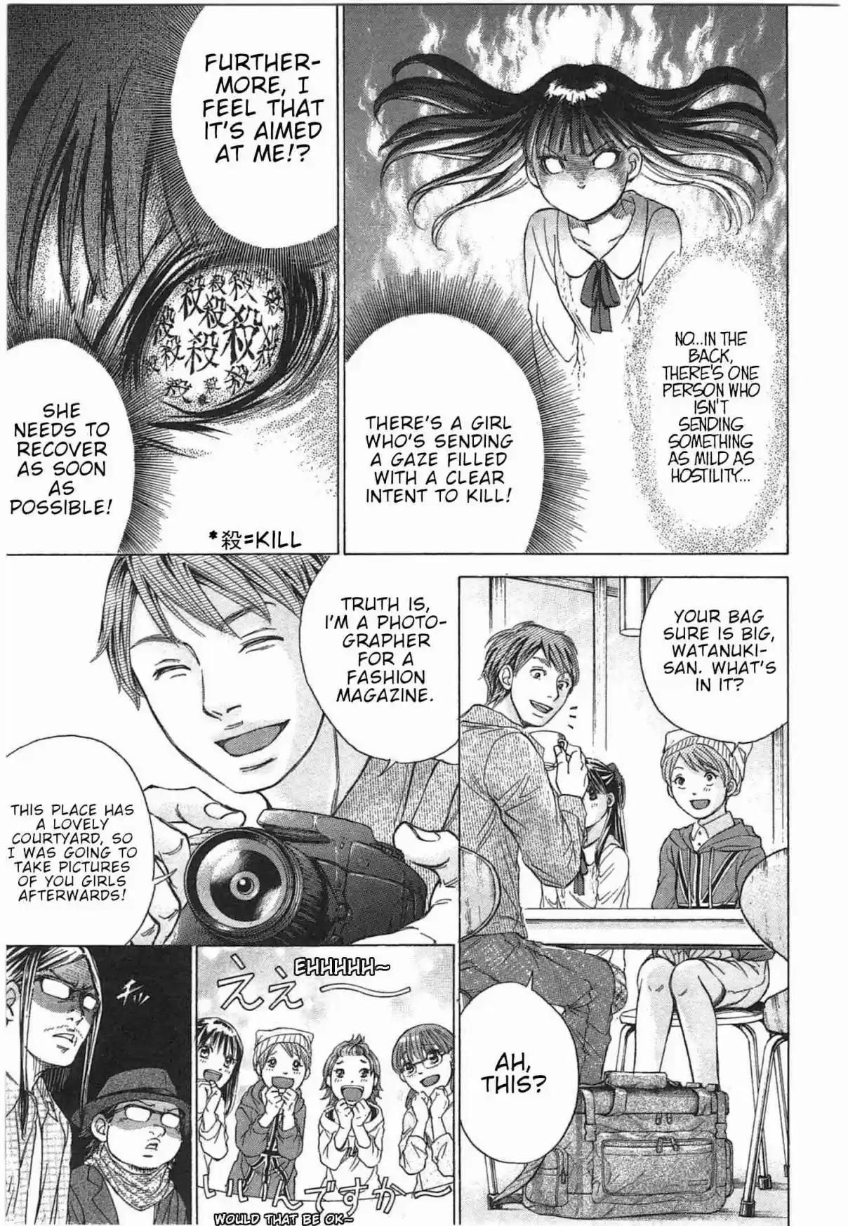 W x Y Vol. 4 Ch. 31 Leave a Mark! The Evidence of Friendship