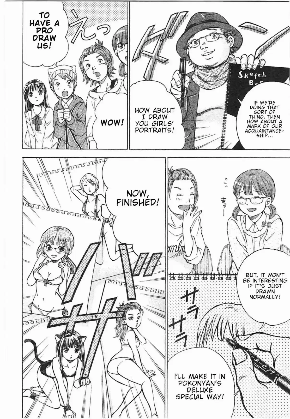 W x Y Vol. 4 Ch. 31 Leave a Mark! The Evidence of Friendship