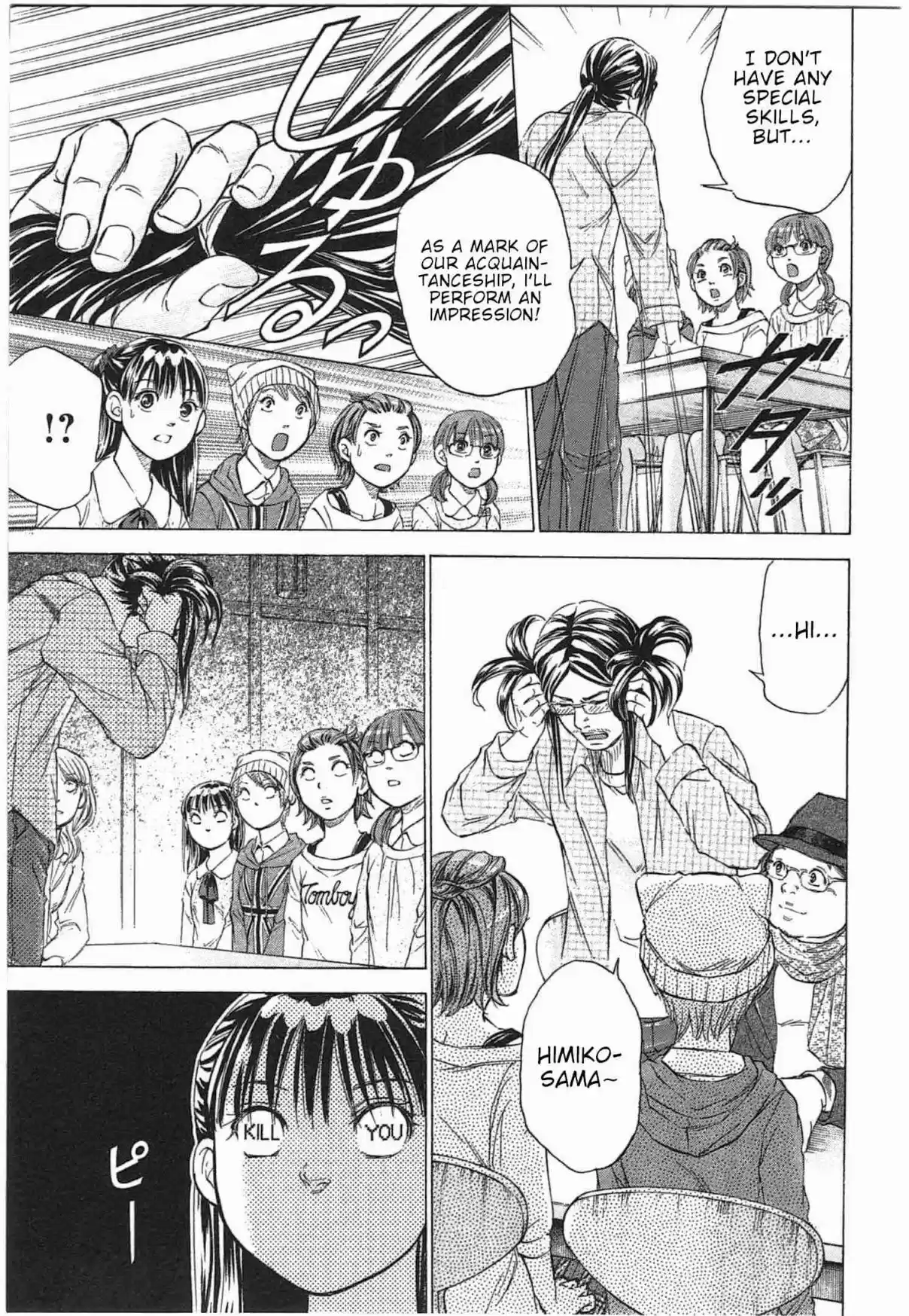 W x Y Vol. 4 Ch. 31 Leave a Mark! The Evidence of Friendship