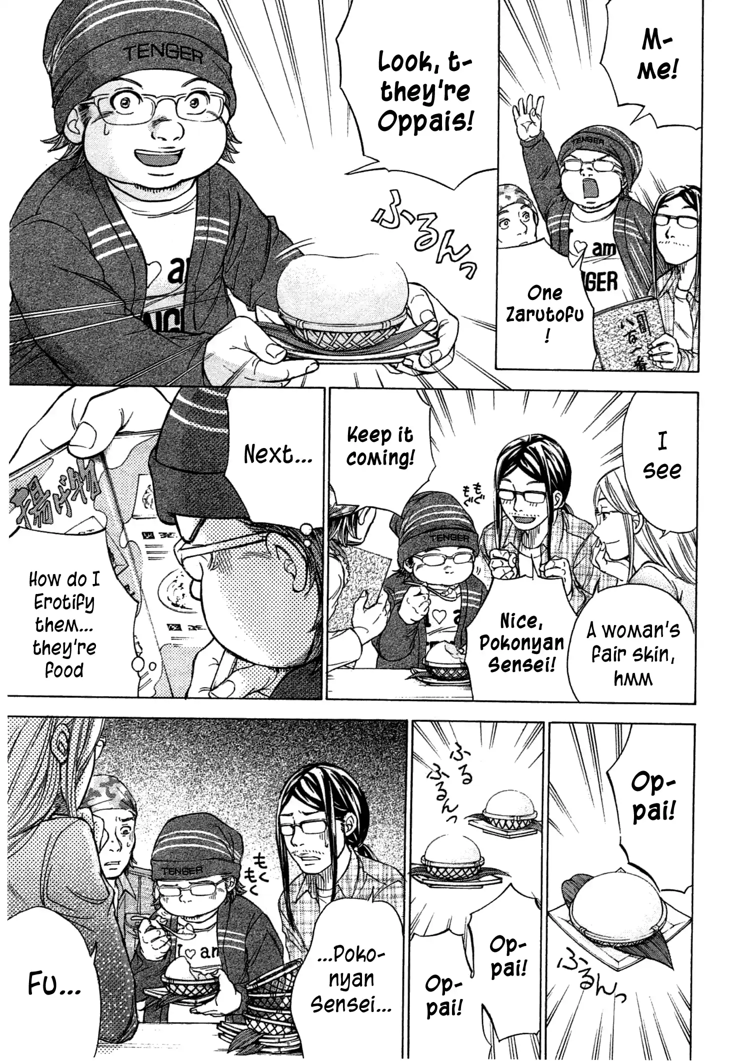 W X Y Vol.5 Chapter 43