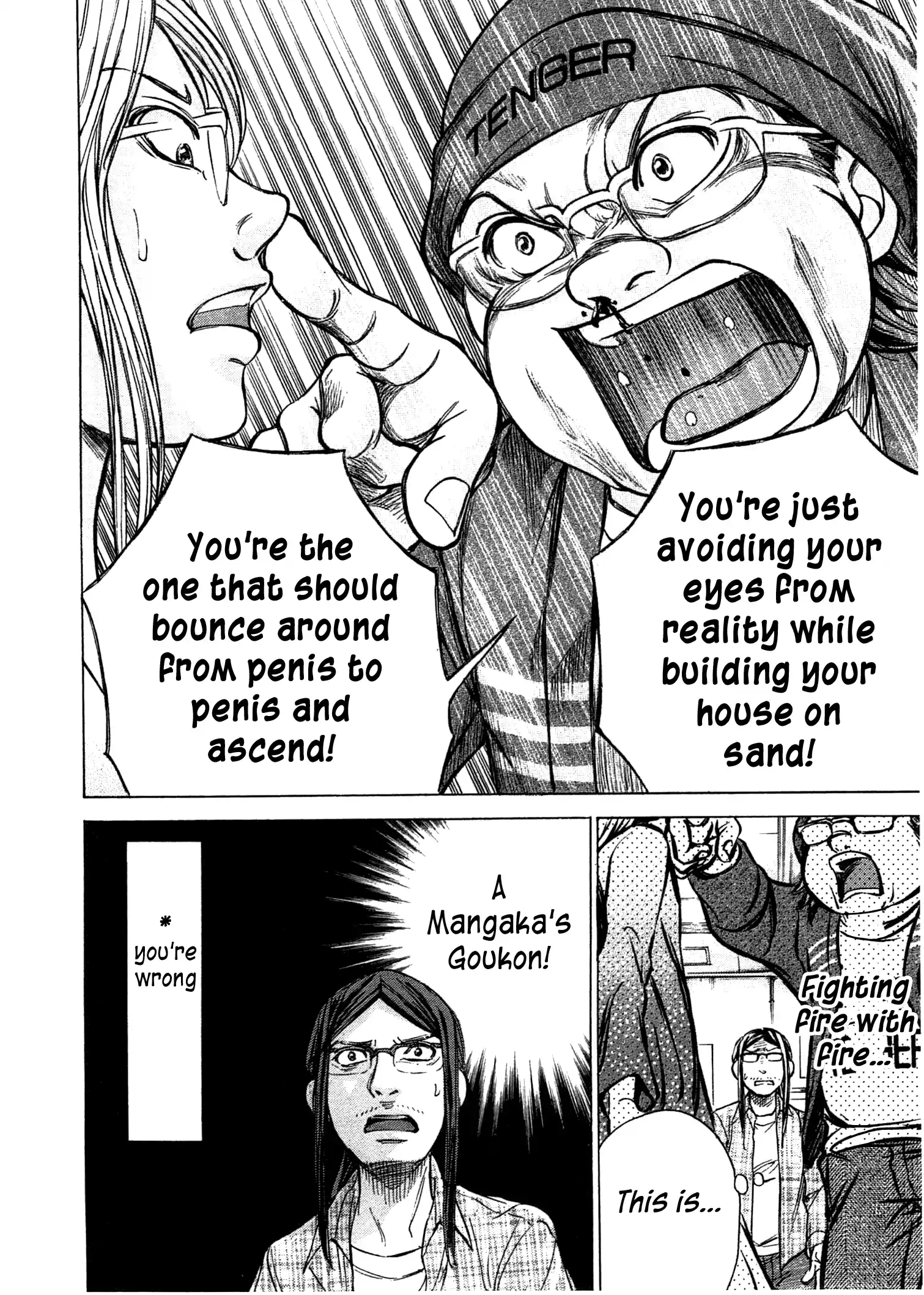 W X Y Vol.5 Chapter 43