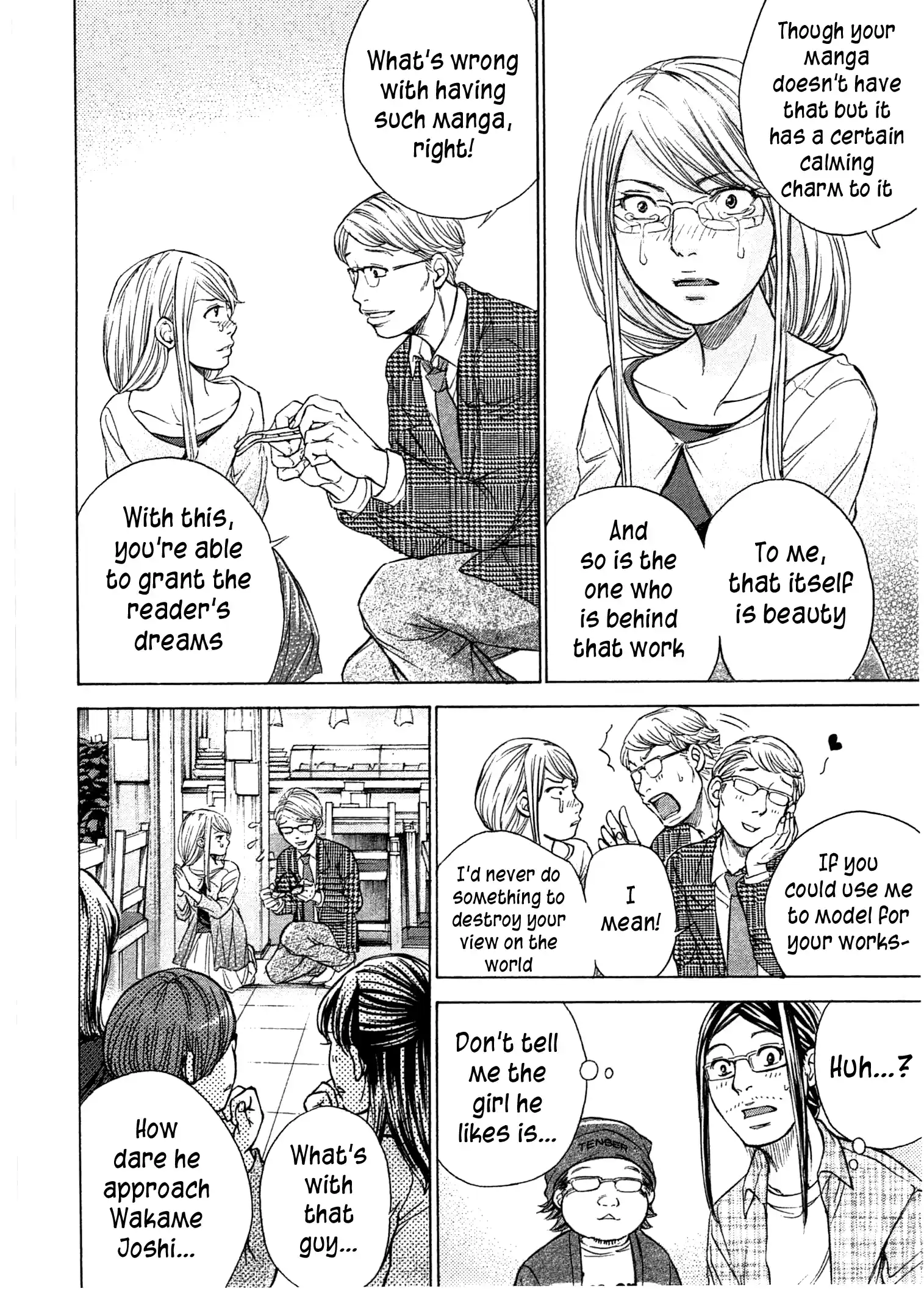 W X Y Vol.5 Chapter 43