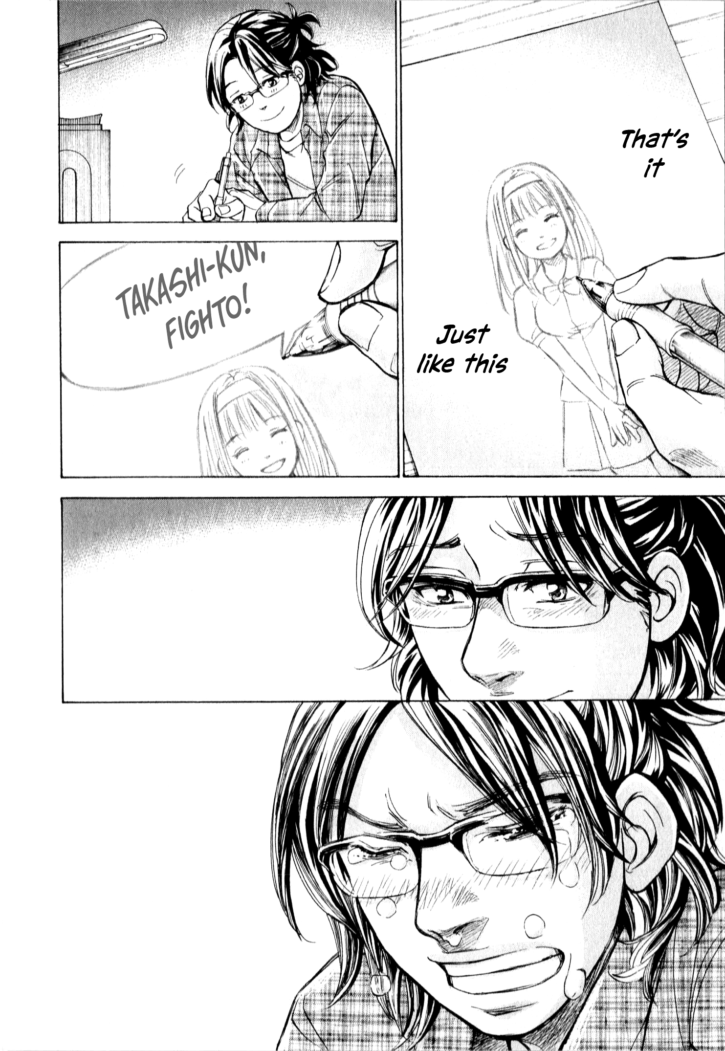 W X Y Vol.6 Chapter 49