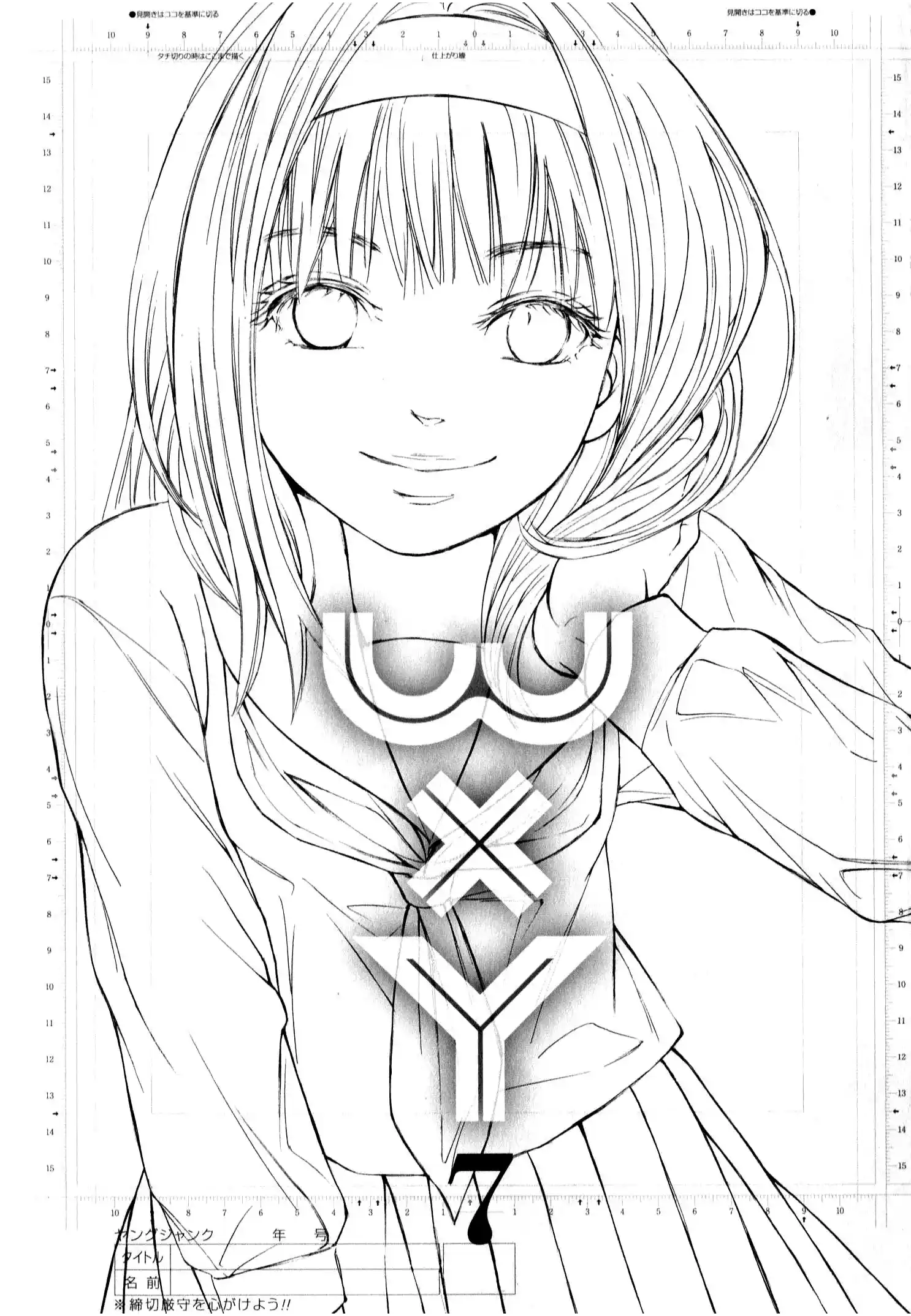 W x Y Vol.7 Chapter 60