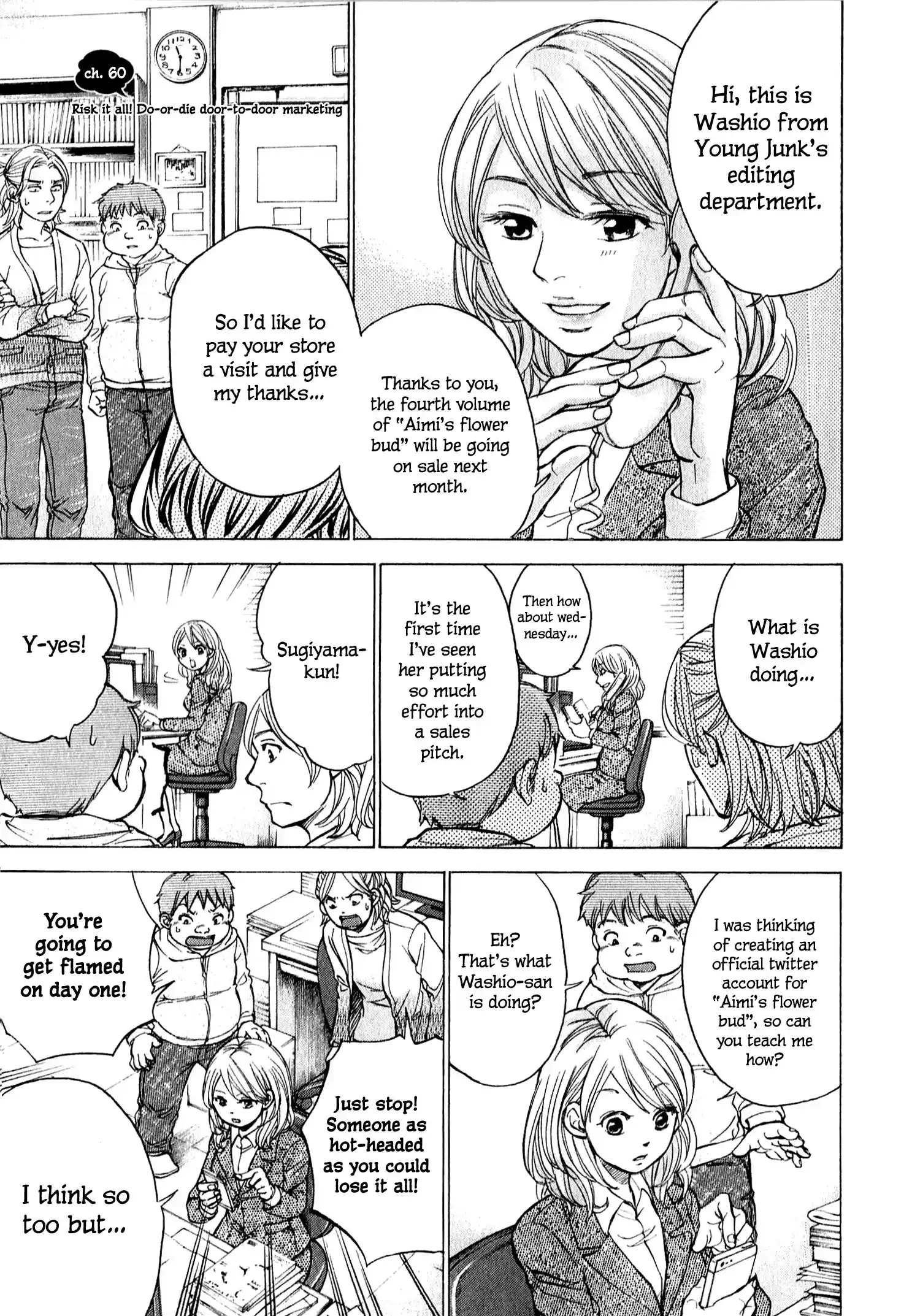 W x Y Vol.7 Chapter 60