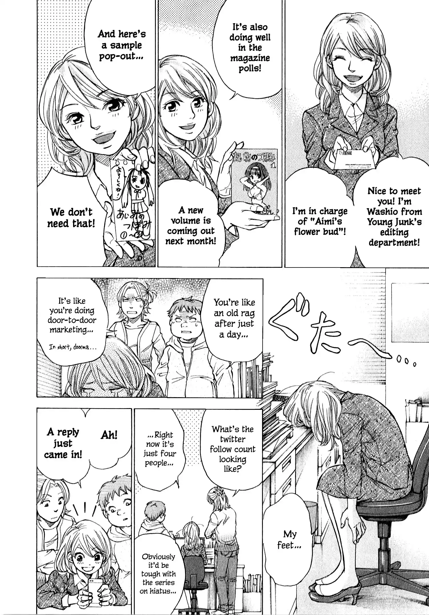 W x Y Vol.7 Chapter 60