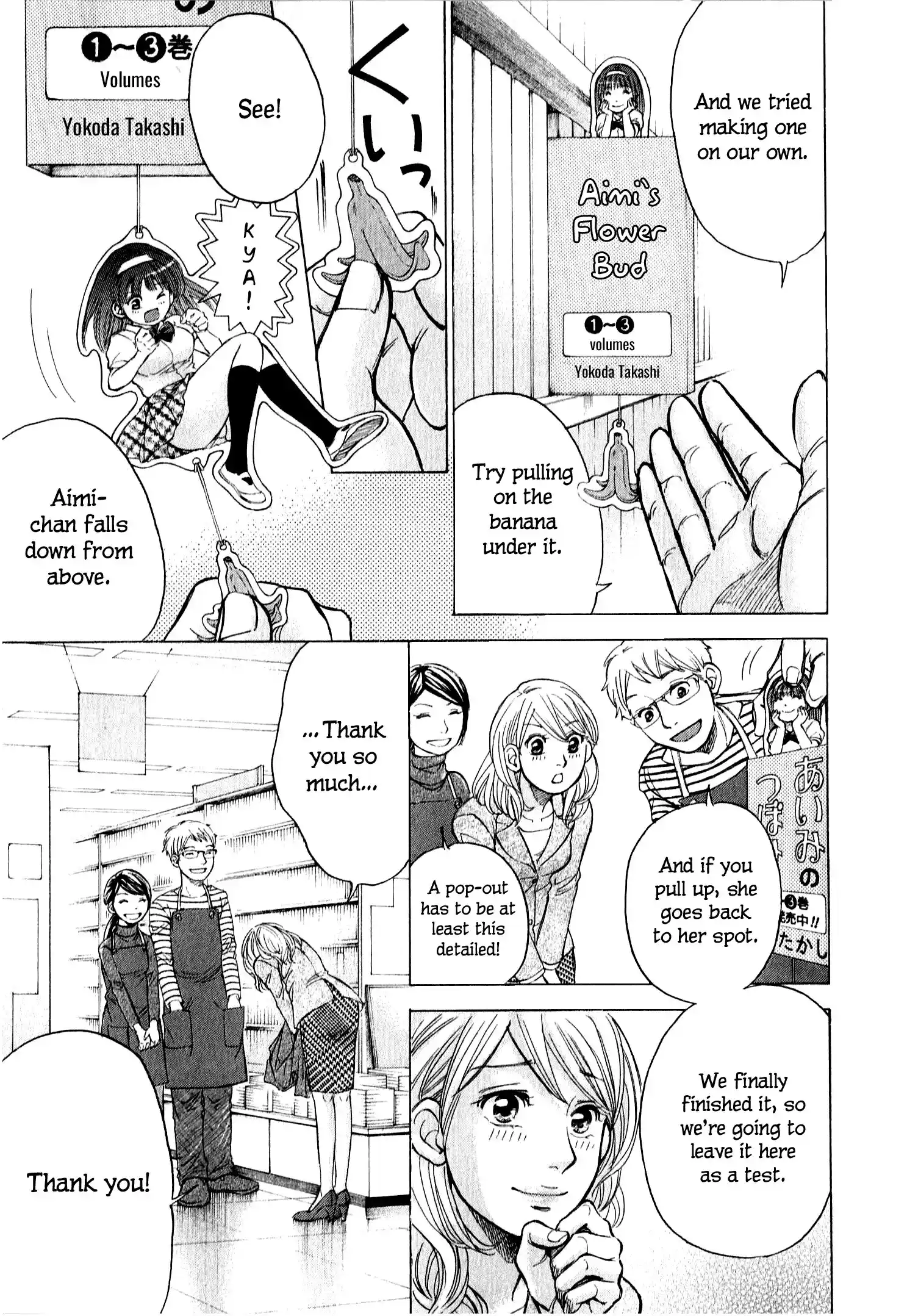 W x Y Vol.7 Chapter 60