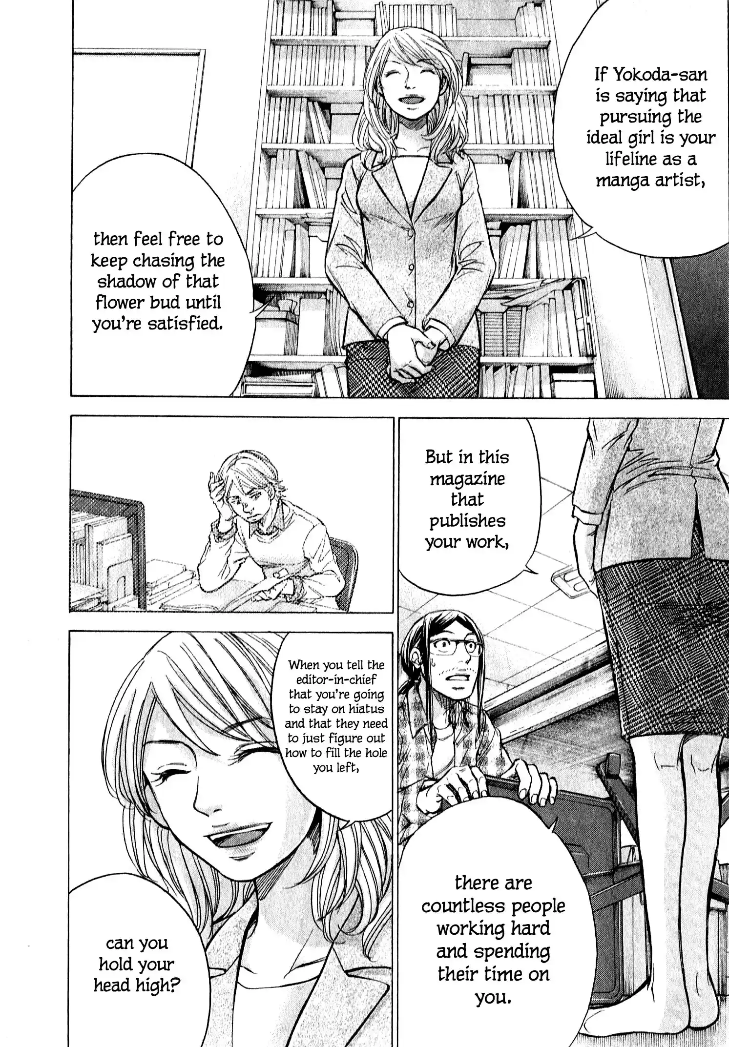 W x Y Vol.7 Chapter 60