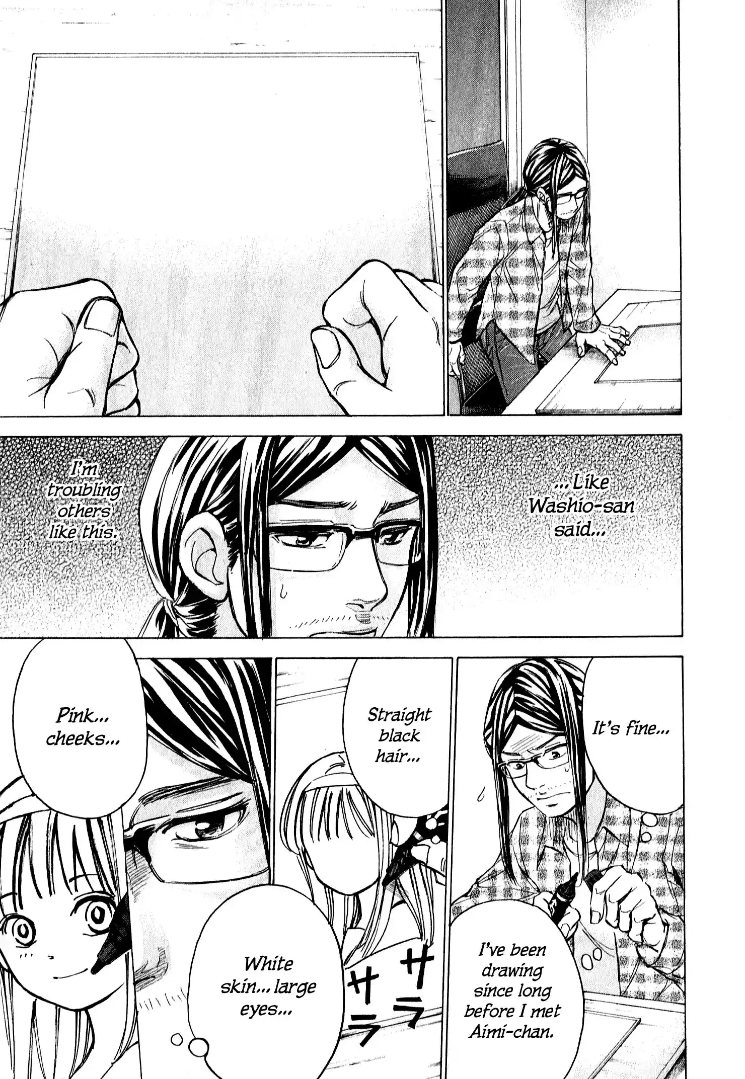 W x Y Vol.7 Chapter 60