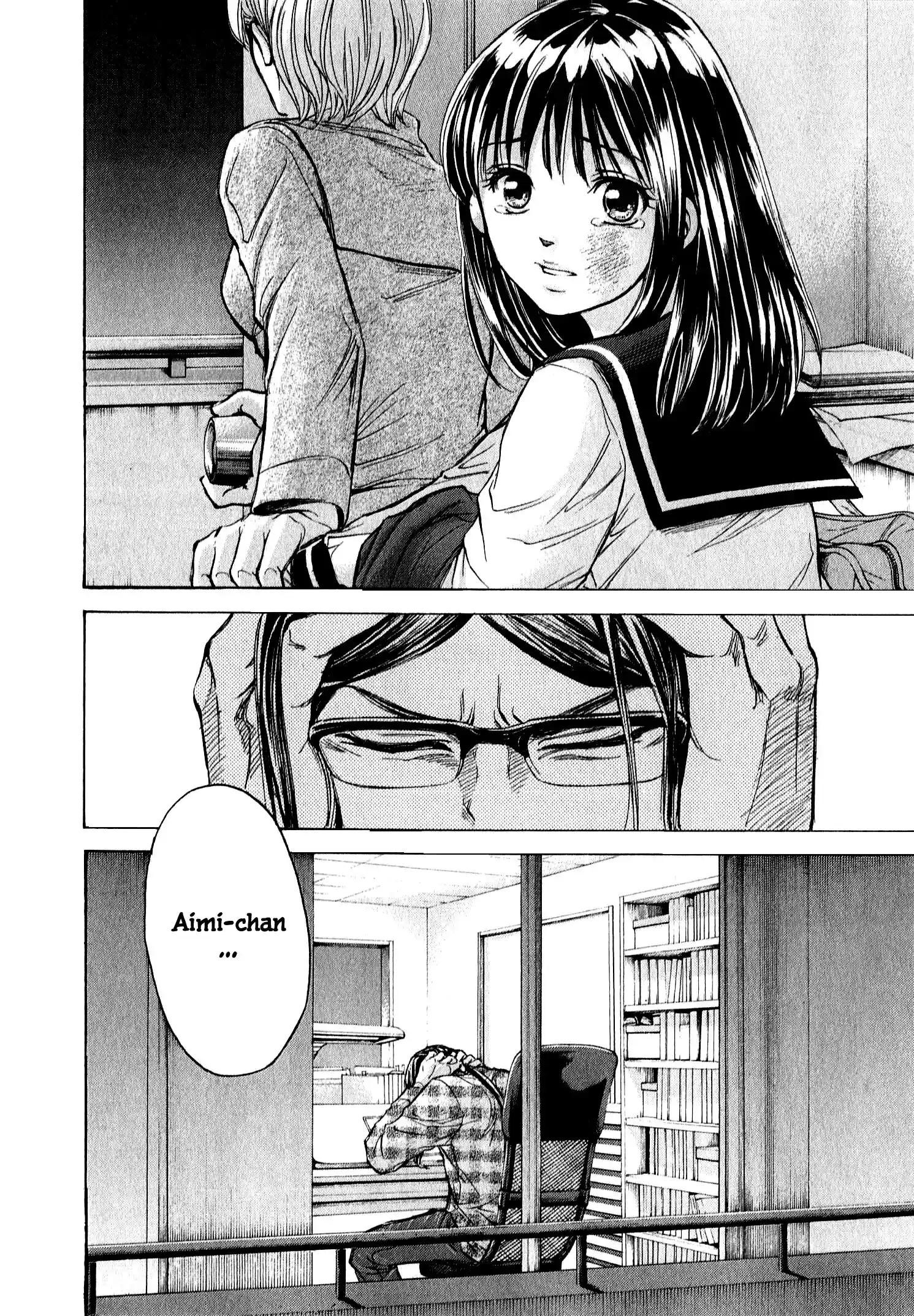 W x Y Vol.7 Chapter 60