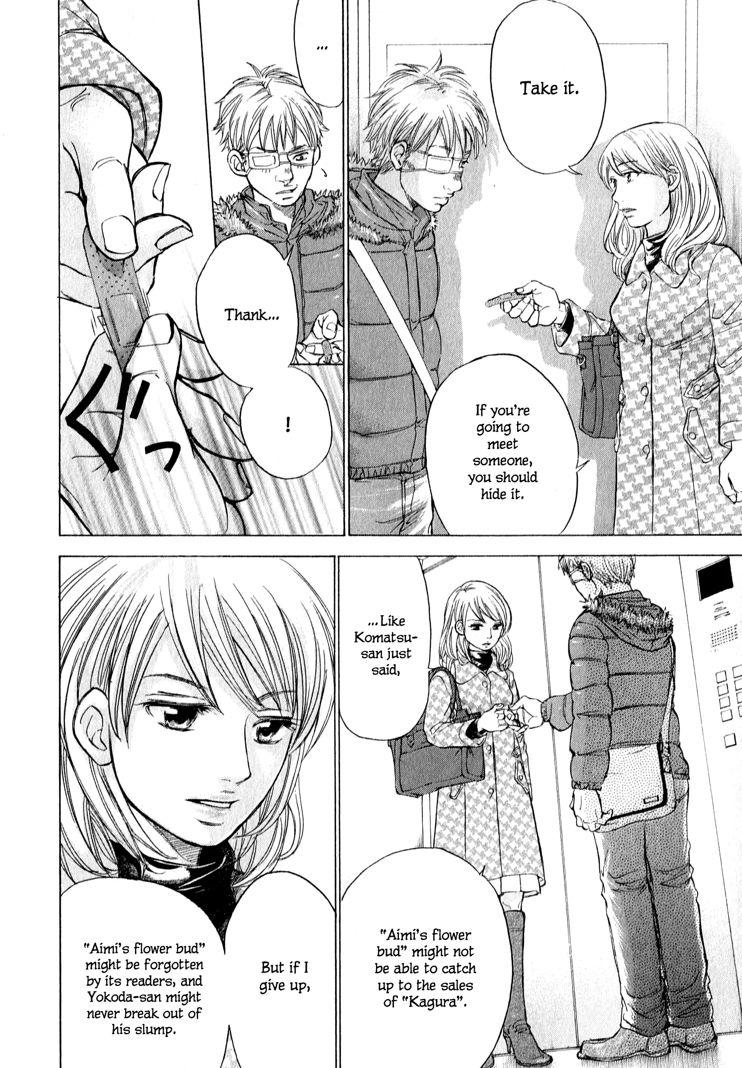 W X Y Vol.7 Chapter 61