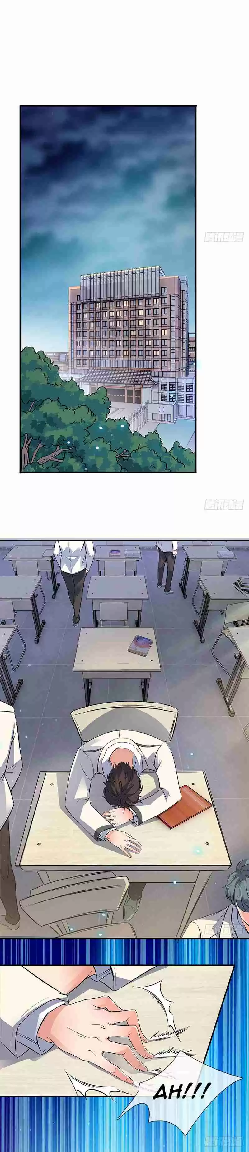 Wan Gu Shen Wang Ch. 1