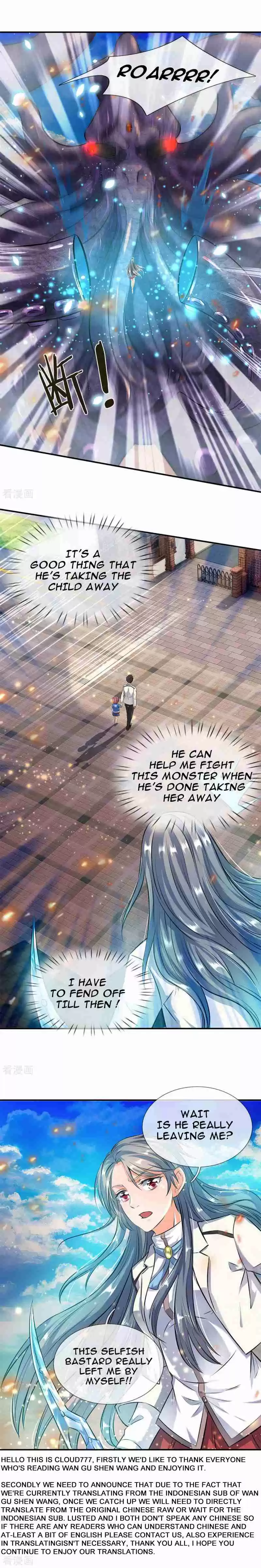 Wan Gu Shen Wang Ch. 10