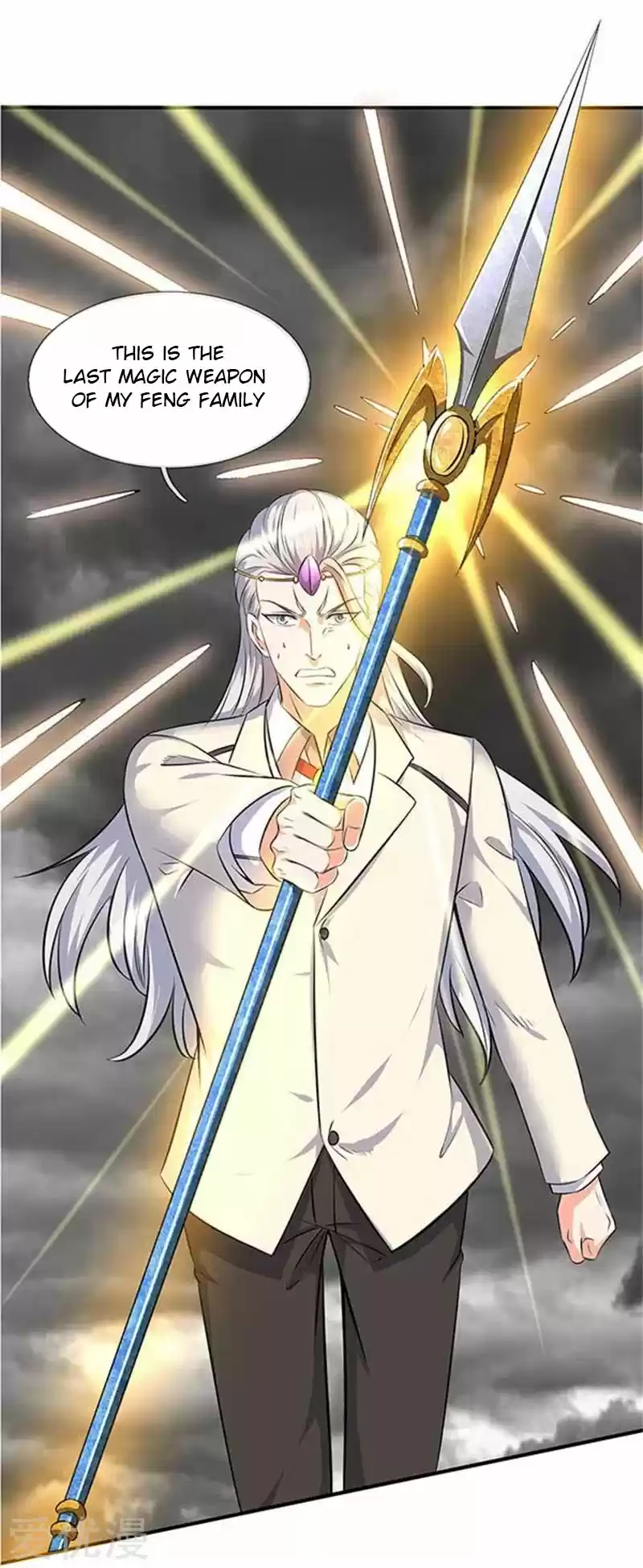 Wan Gu Shen Wang Ch. 101