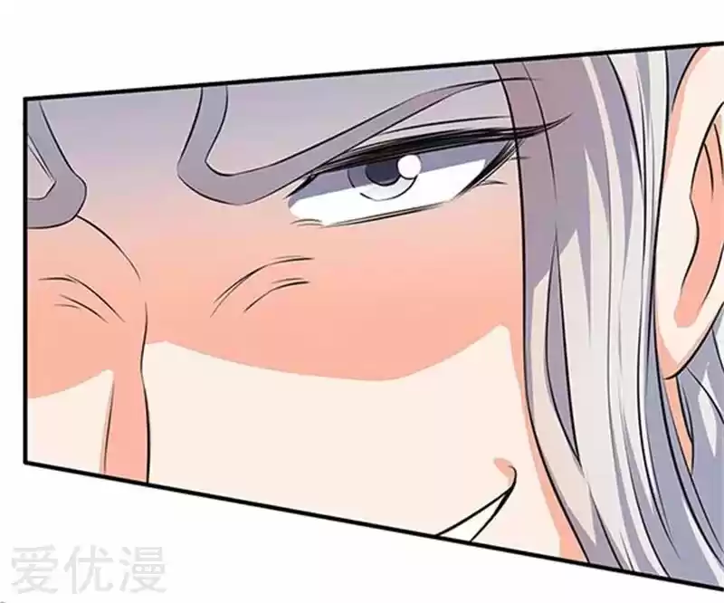 Wan Gu Shen Wang Ch. 101