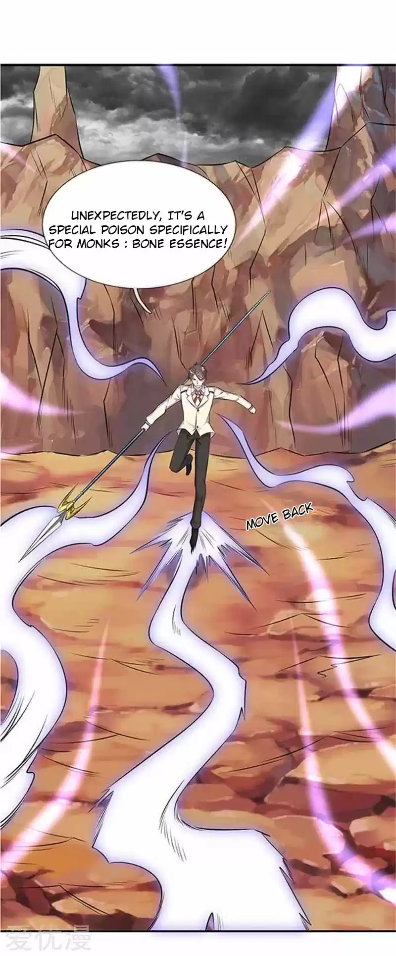 Wan Gu Shen Wang Ch. 101