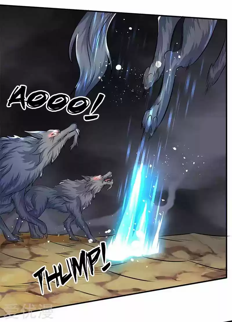 Wan Gu Shen Wang Ch. 103